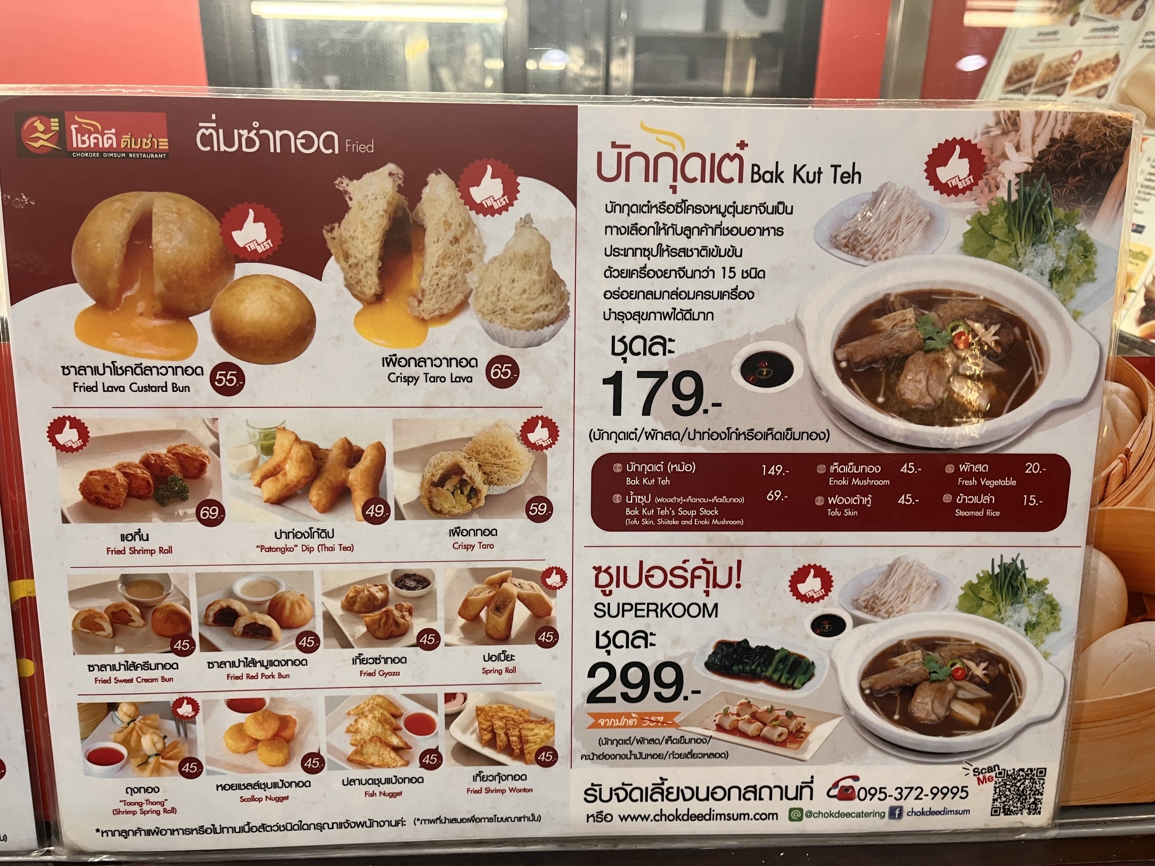 Menu image 2