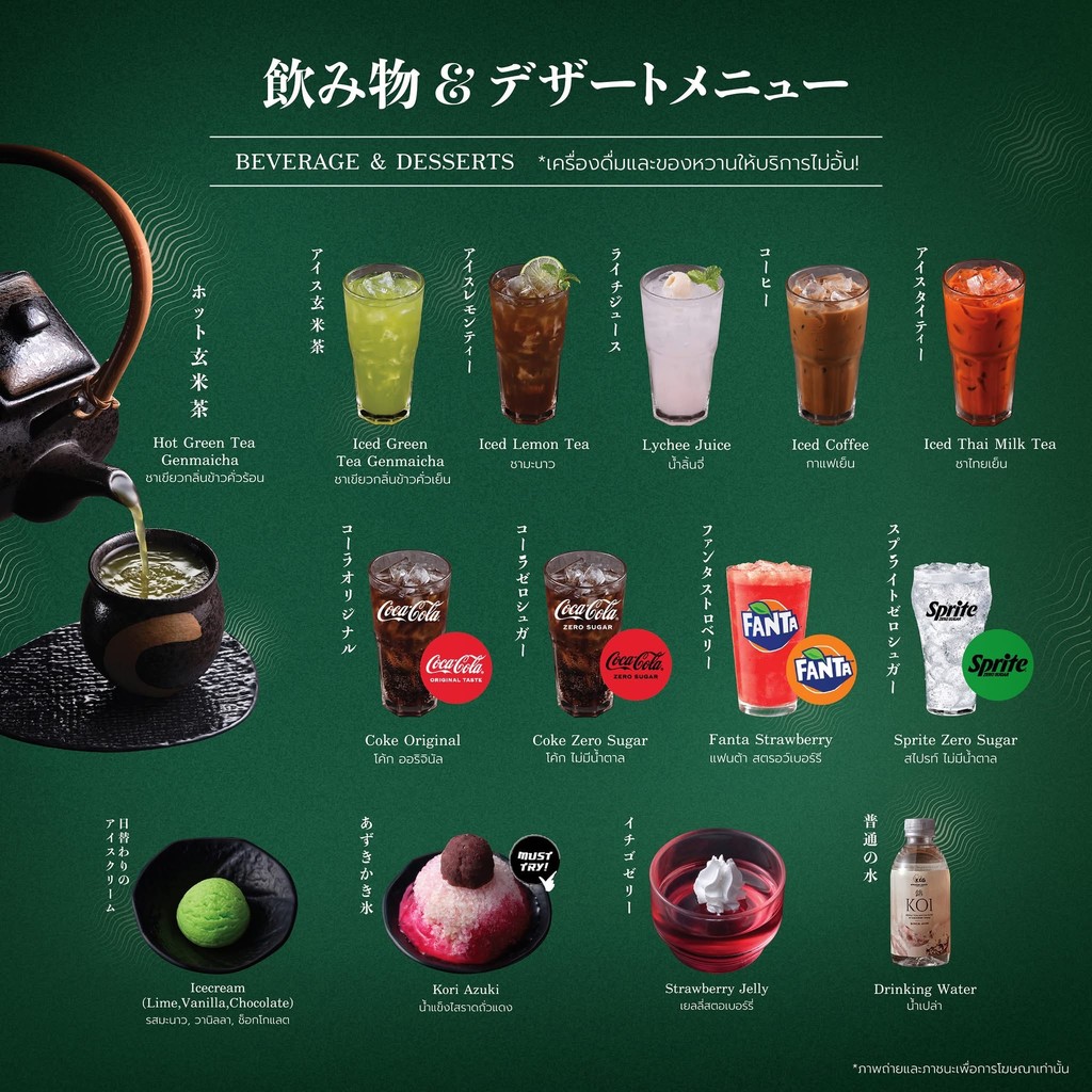 Kīng kōng bùfè tè menu 3
