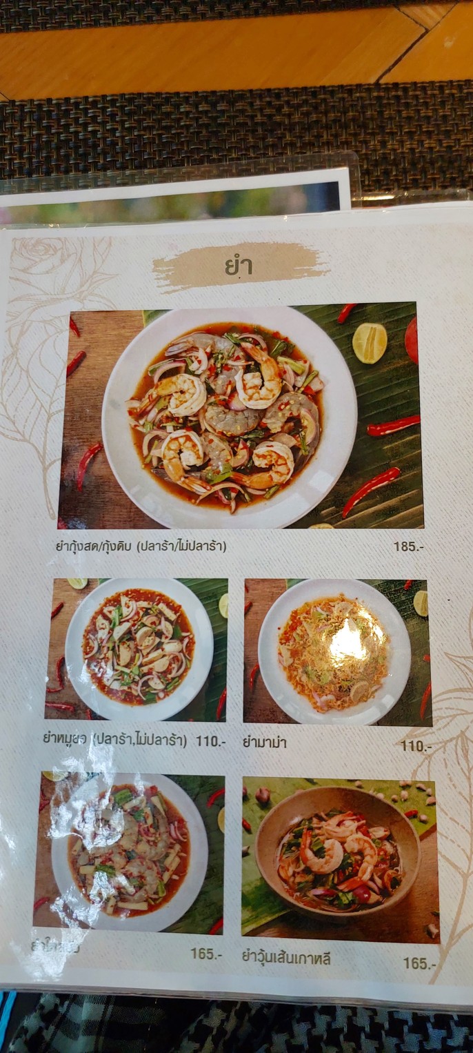 B-Both 励边丹 拉明塔 menu 2