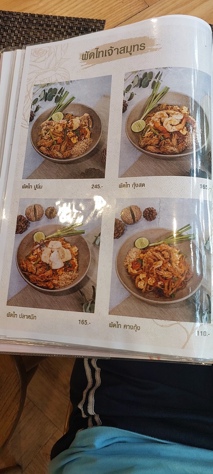 B-Both 励边丹 拉明塔 menu 4