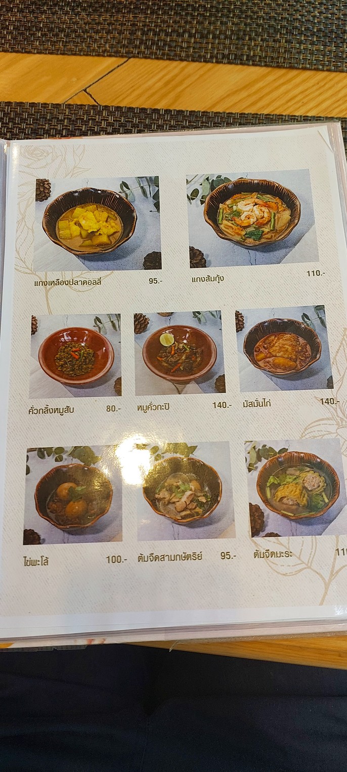 B-Both 励边丹 拉明塔 menu 5