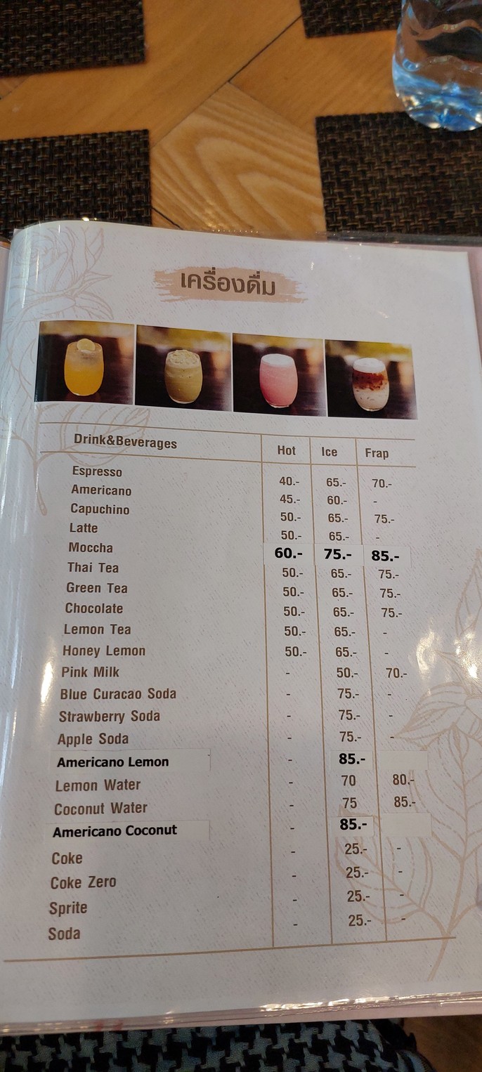 B-Both 励边丹 拉明塔 menu 6