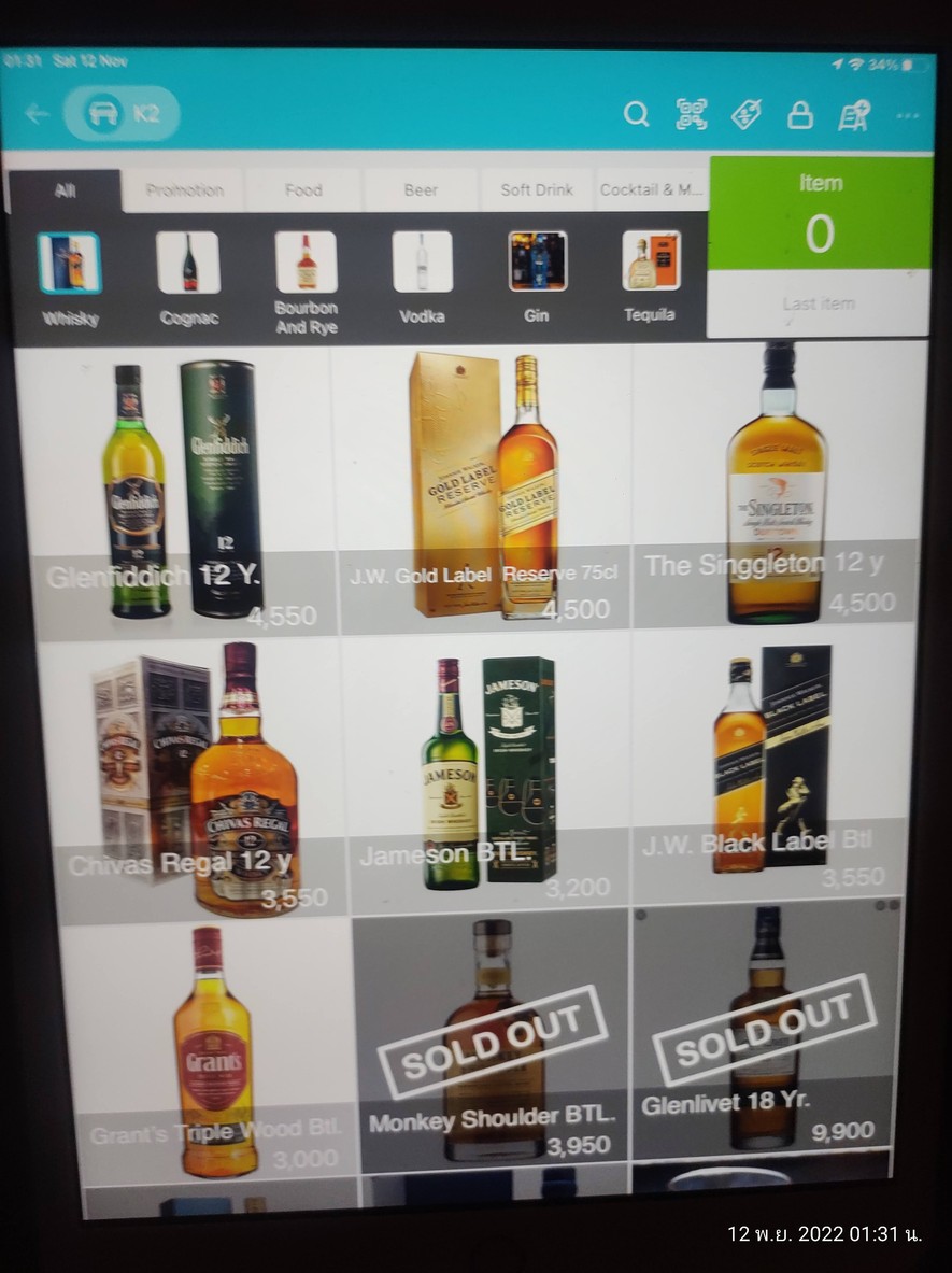 CHOW Cafe & Bar menu 2
