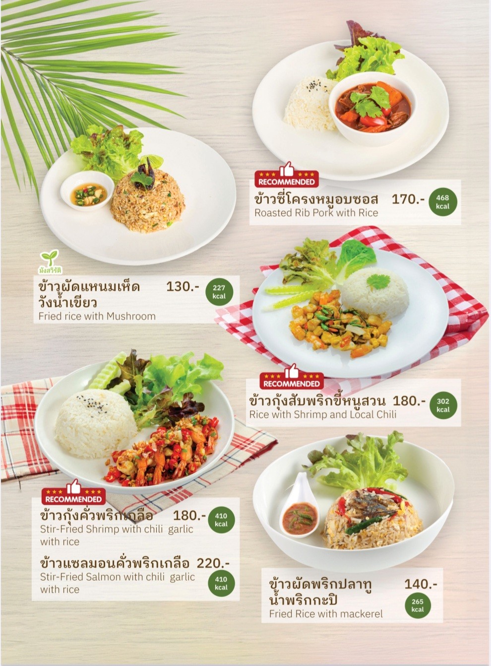 Menu image 3