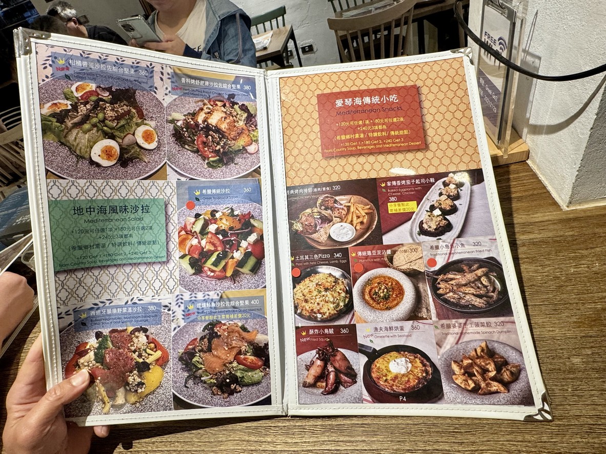 Xila Zuoba - Guting Dian (Pingjun Danjia 400-800) menu 2
