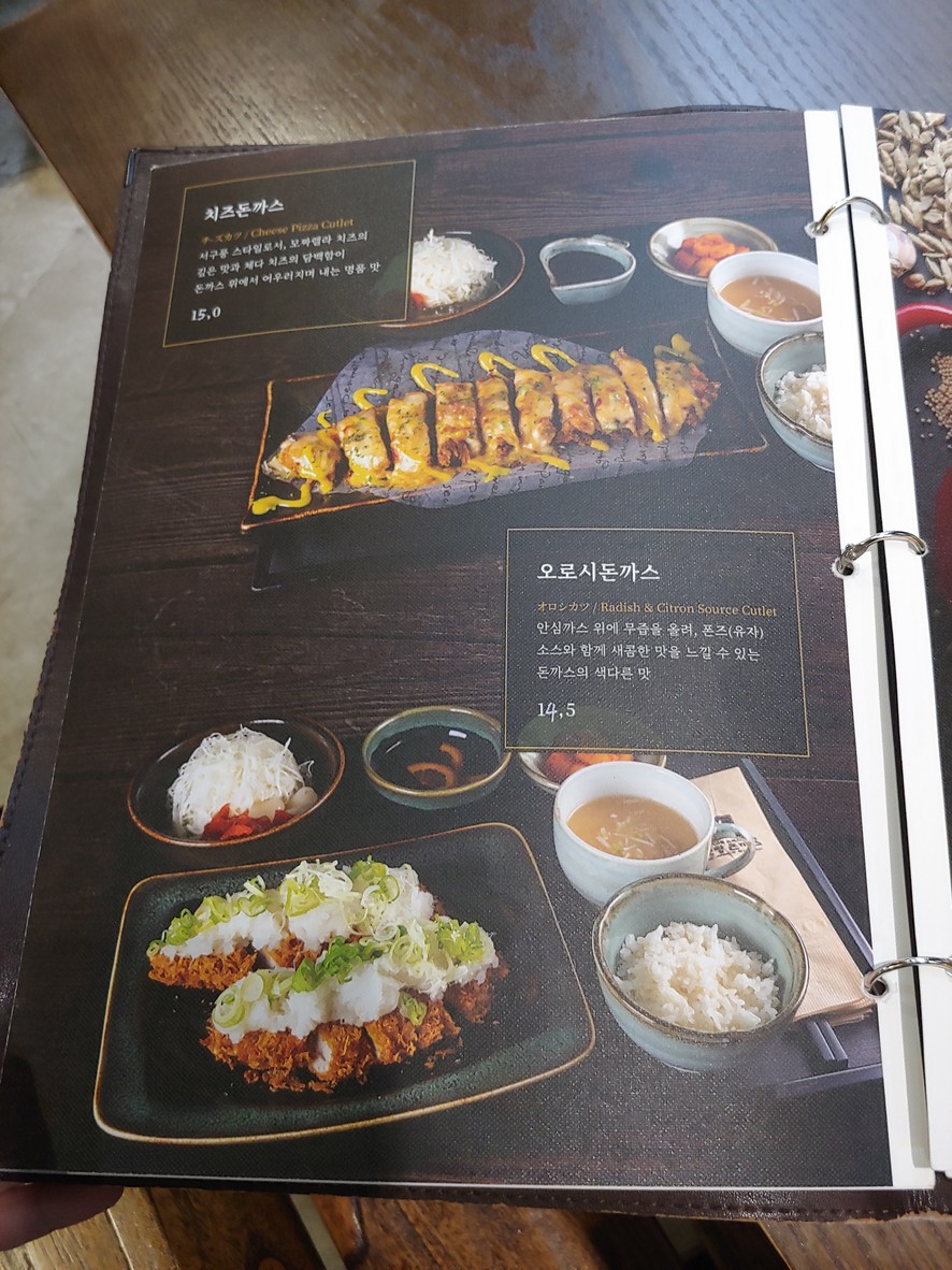 Deukjang Donkatsu Gangseo Hangang Xi Branch menu 2