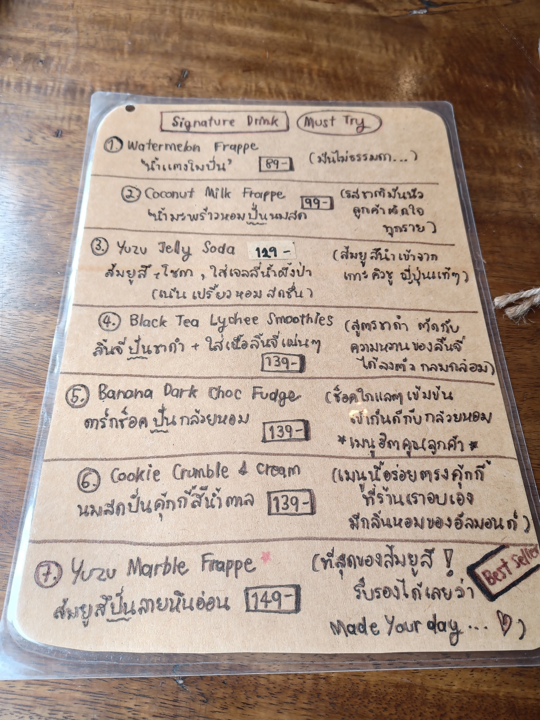 Menu image 9