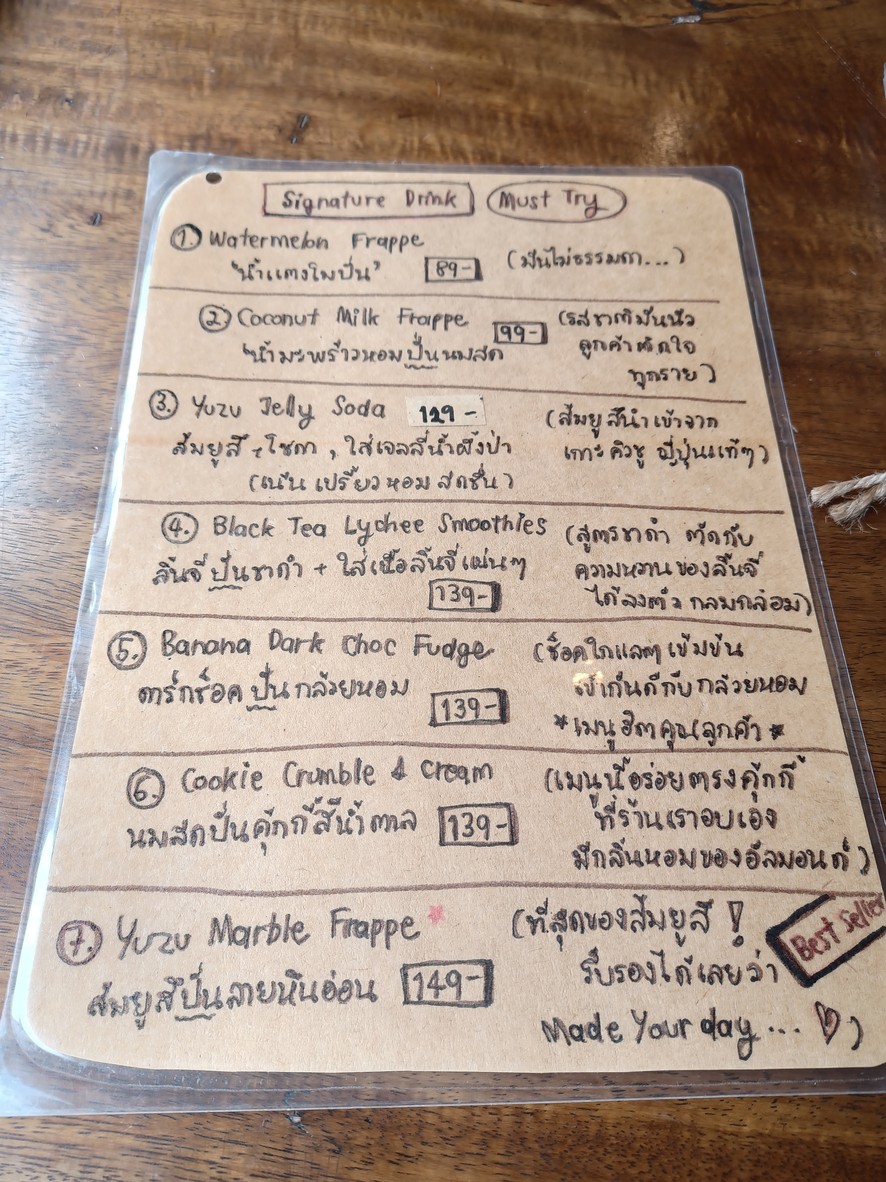 泰斯特梅特主厨房 menu 9