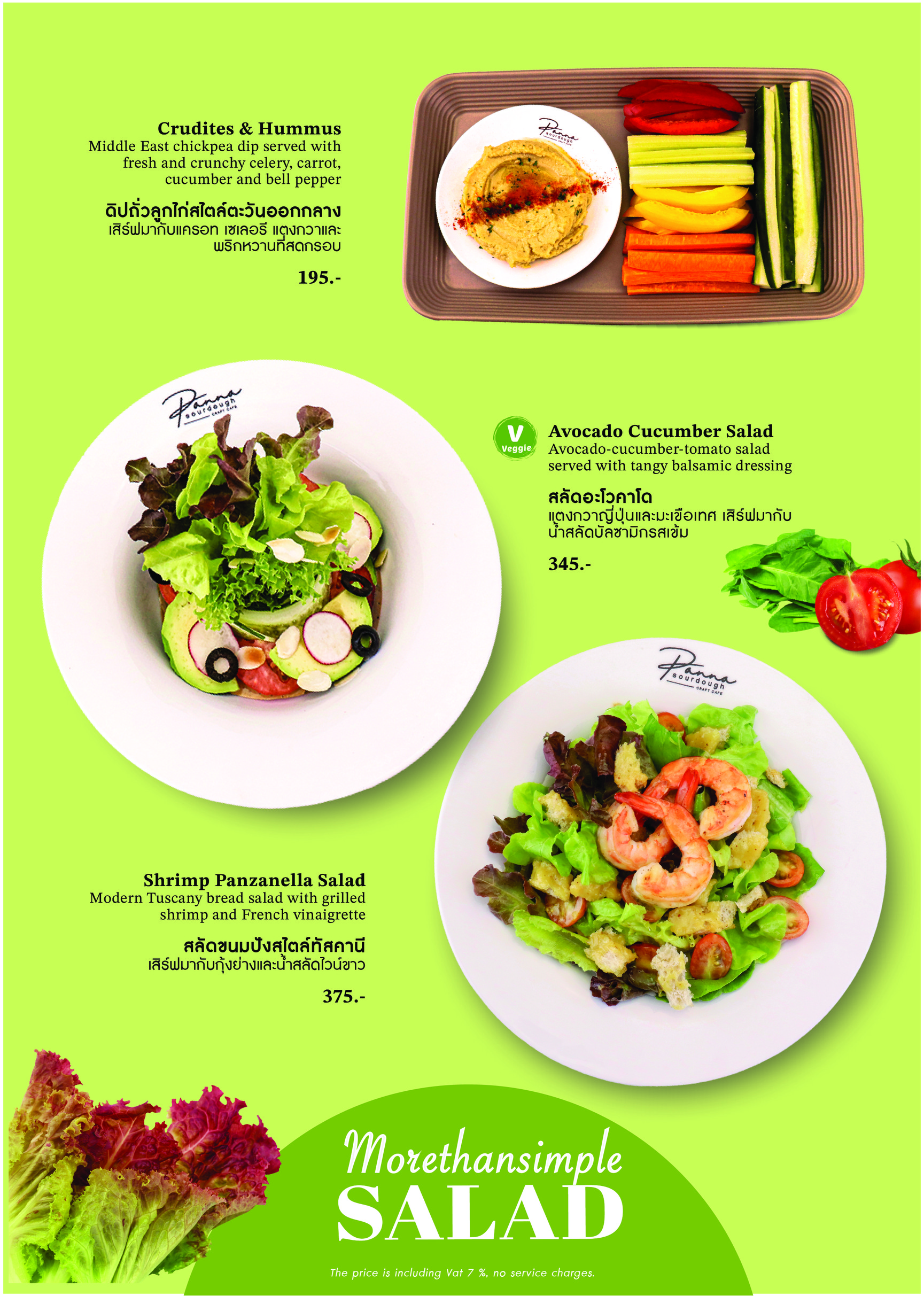 Menu image 3