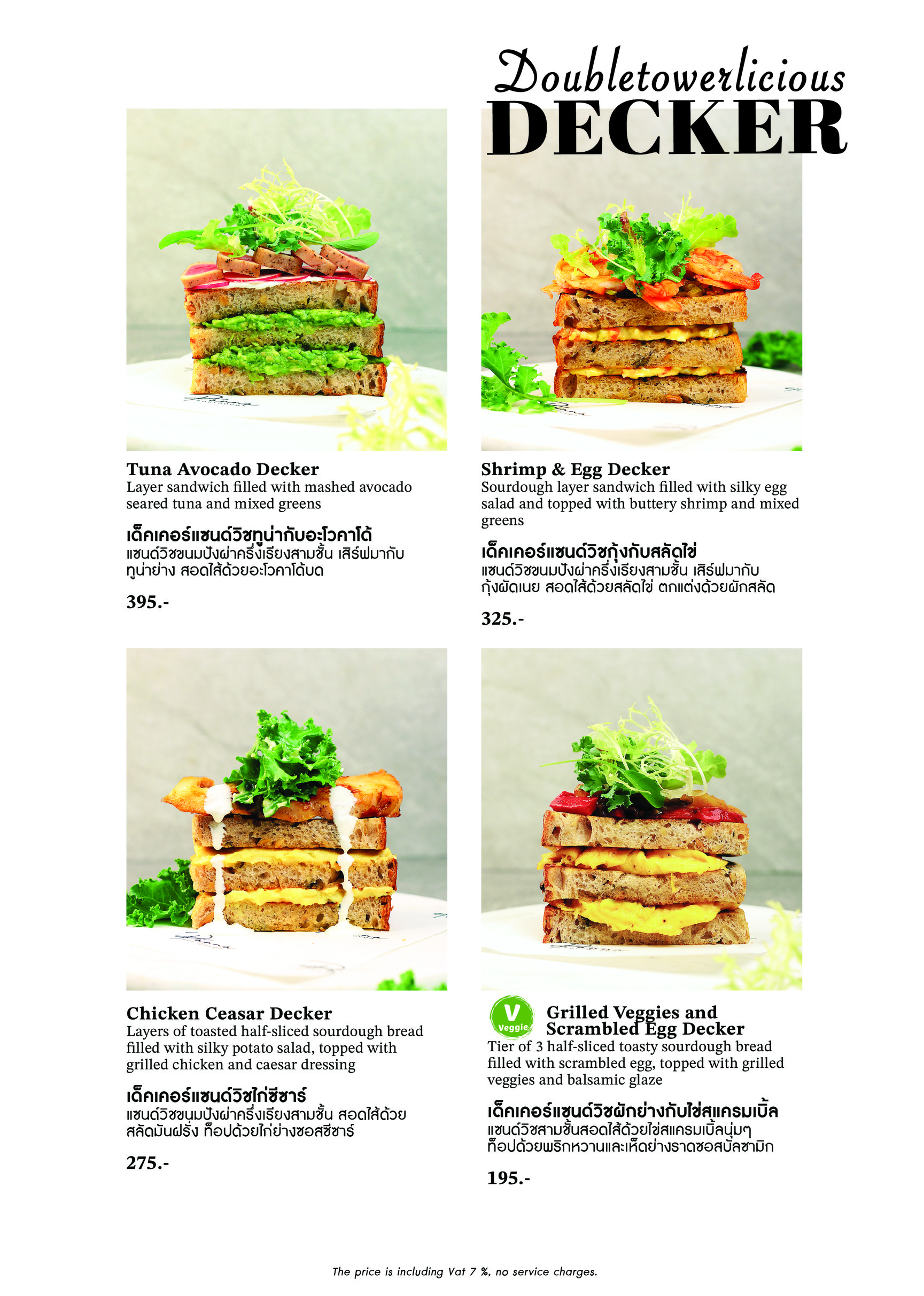 Menu image 5