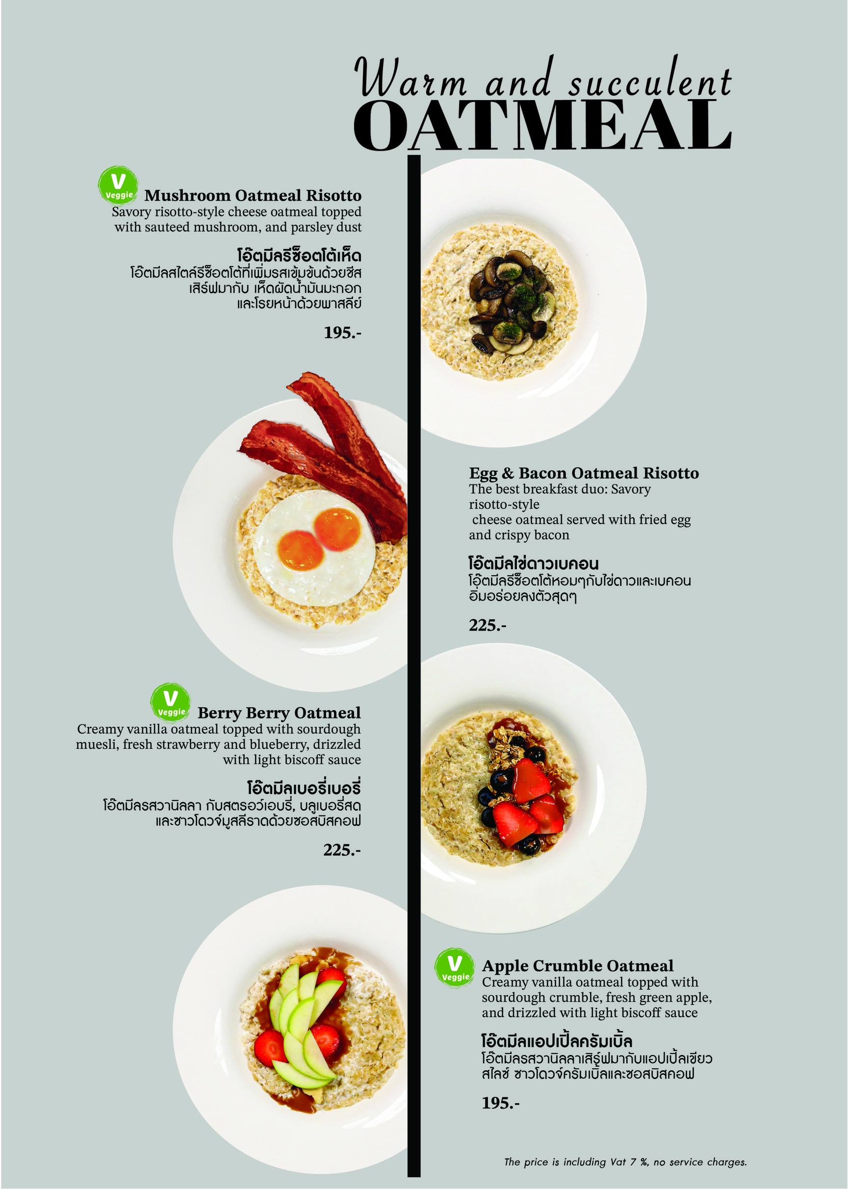 Menu image 7