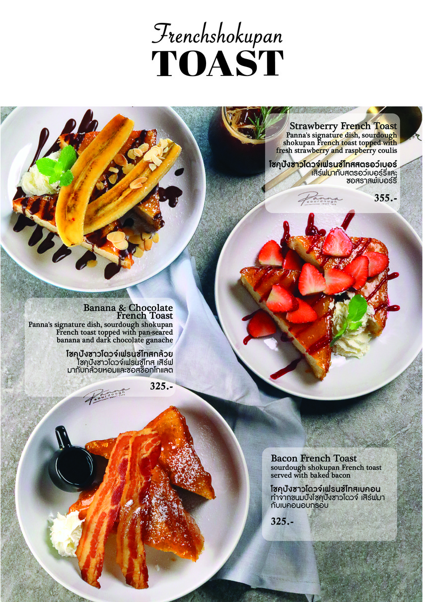 Panna Sourdough Craft Cafe at Silom menu 8