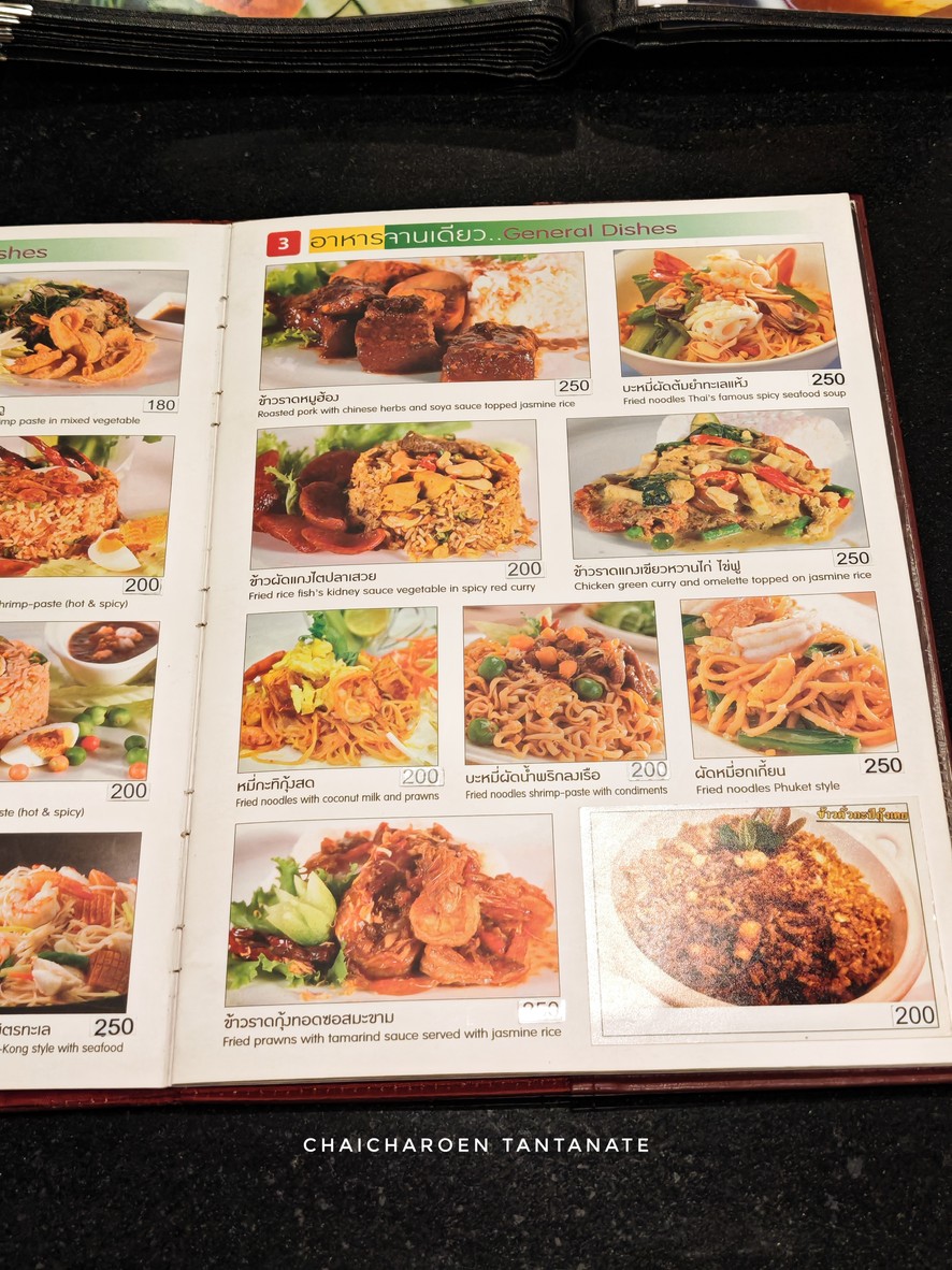 瑞恩·梅·路易斯 menu 1