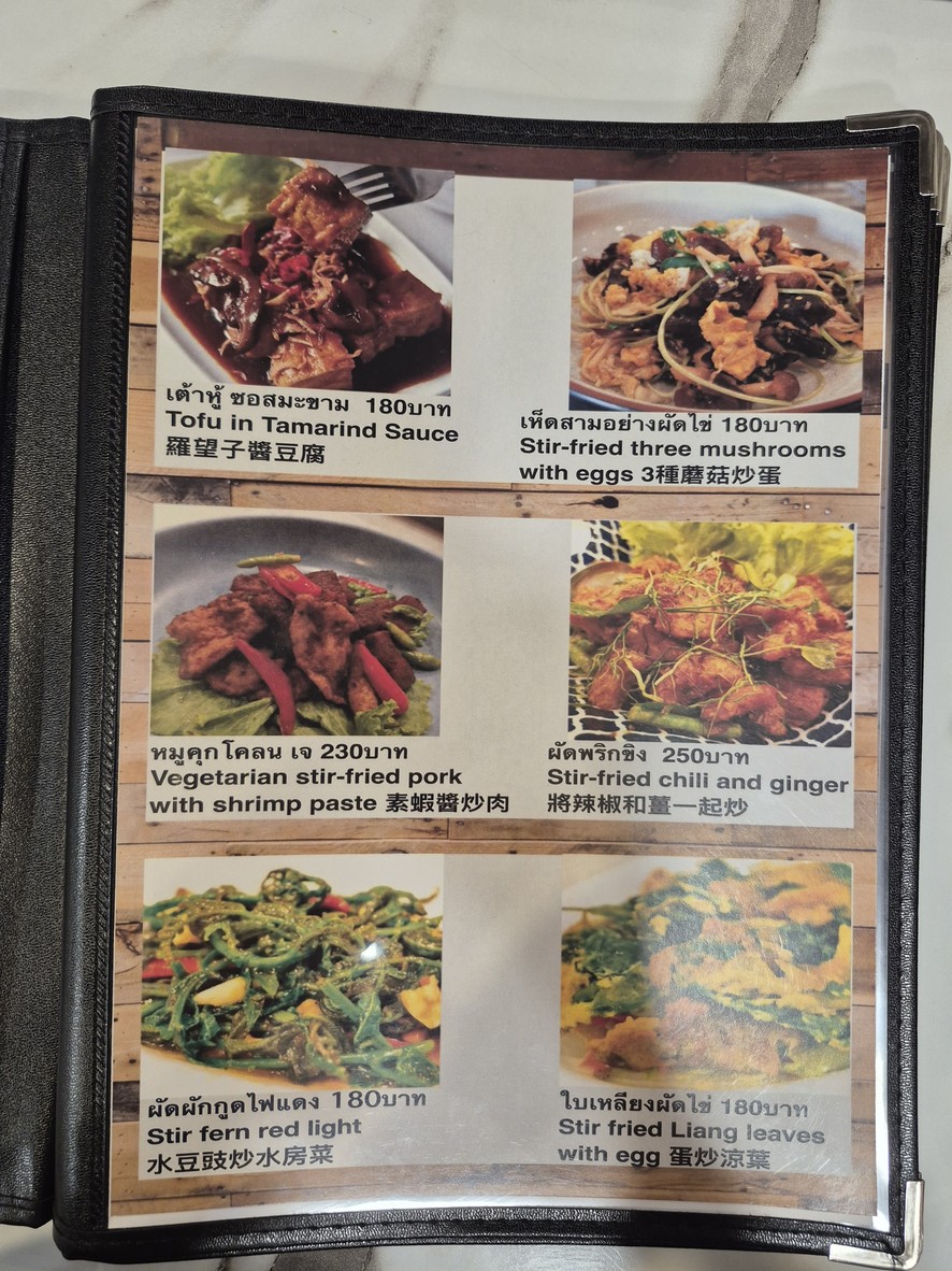 瑞恩·梅·路易斯 menu 2