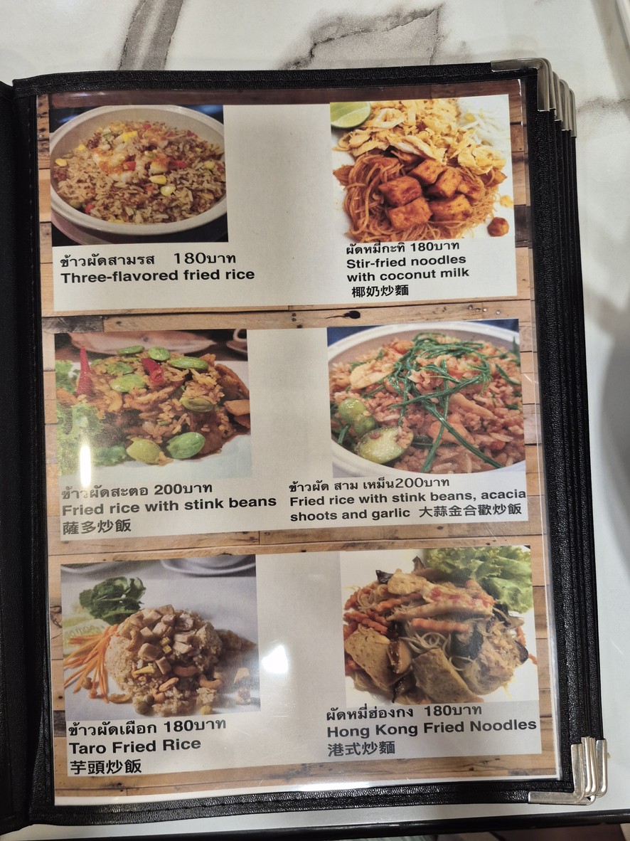 瑞恩·梅·路易斯 menu 3