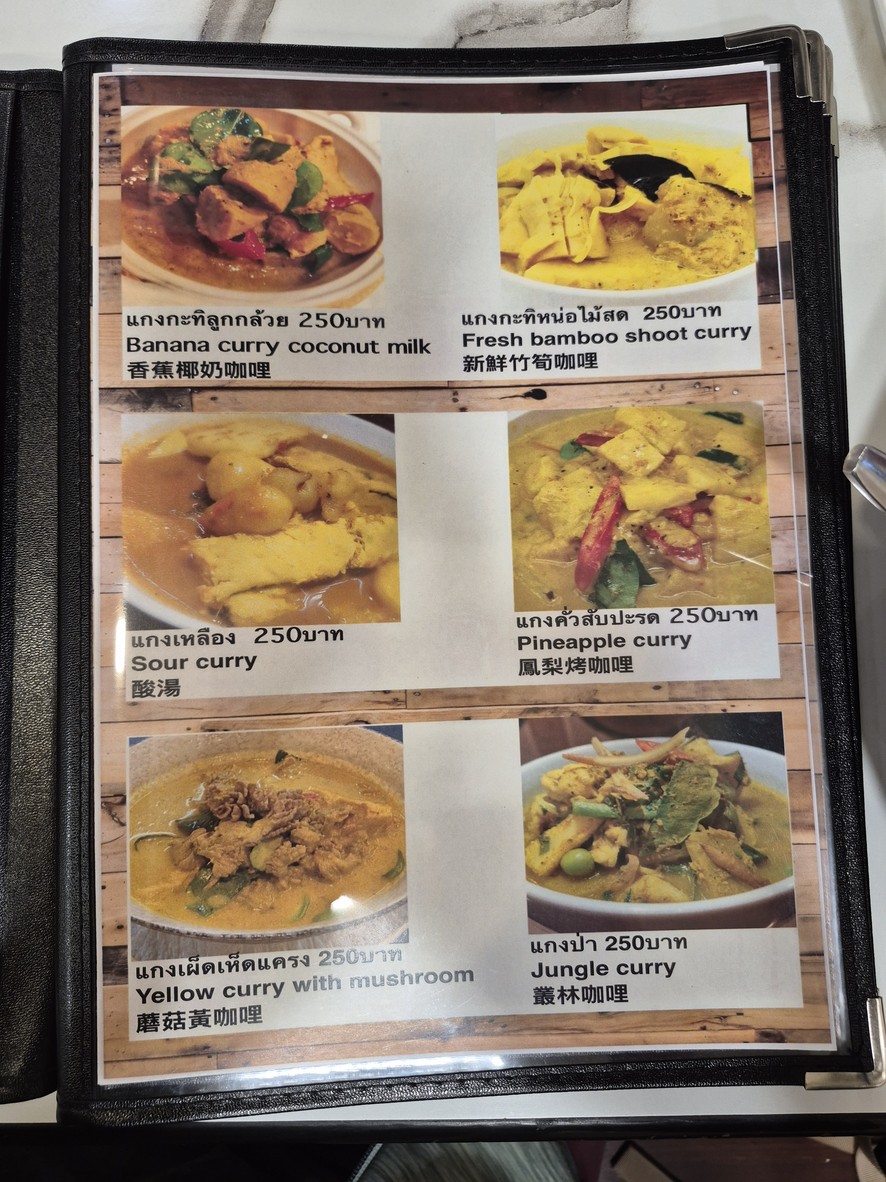瑞恩·梅·路易斯 menu 5