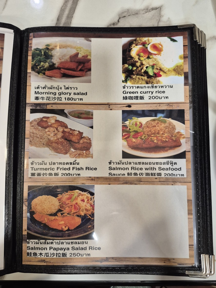 瑞恩·梅·路易斯 menu 6