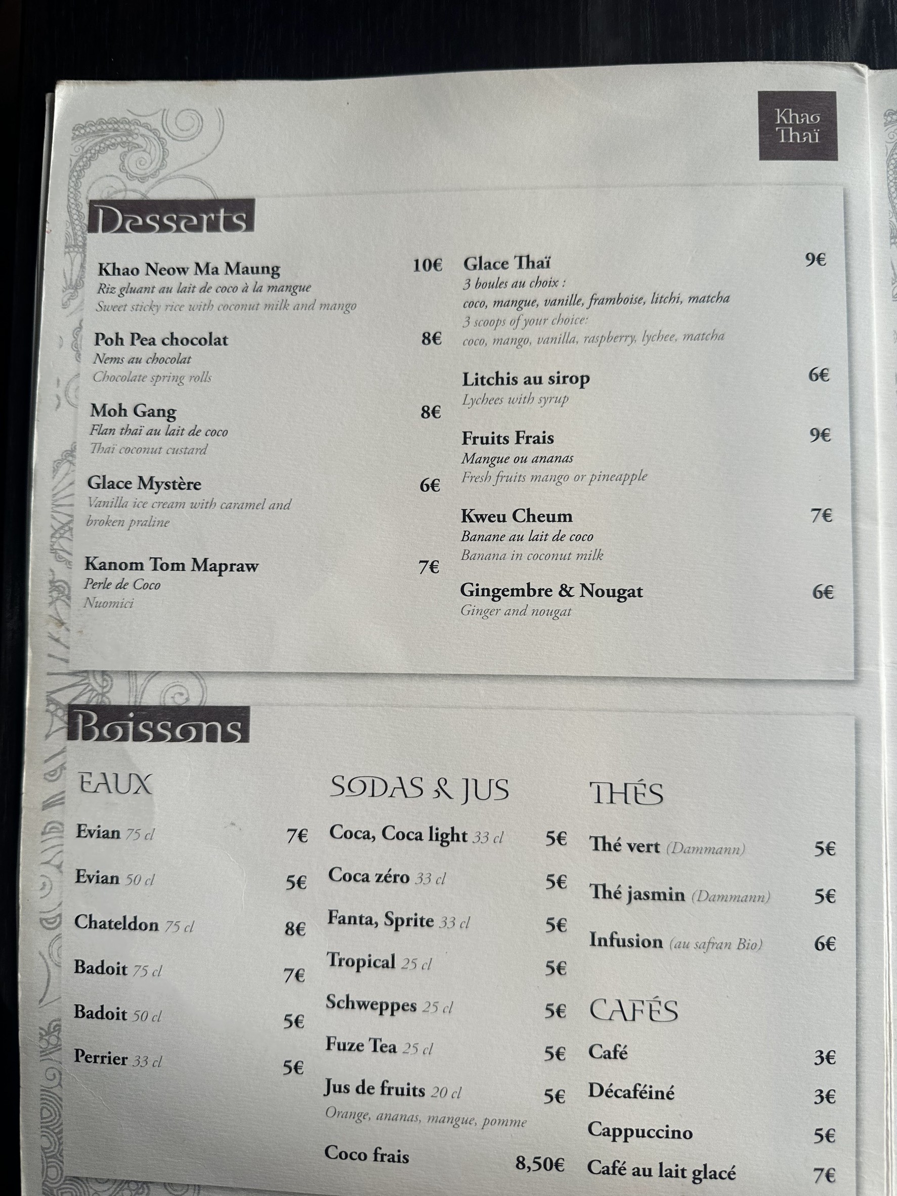 Menu image 2