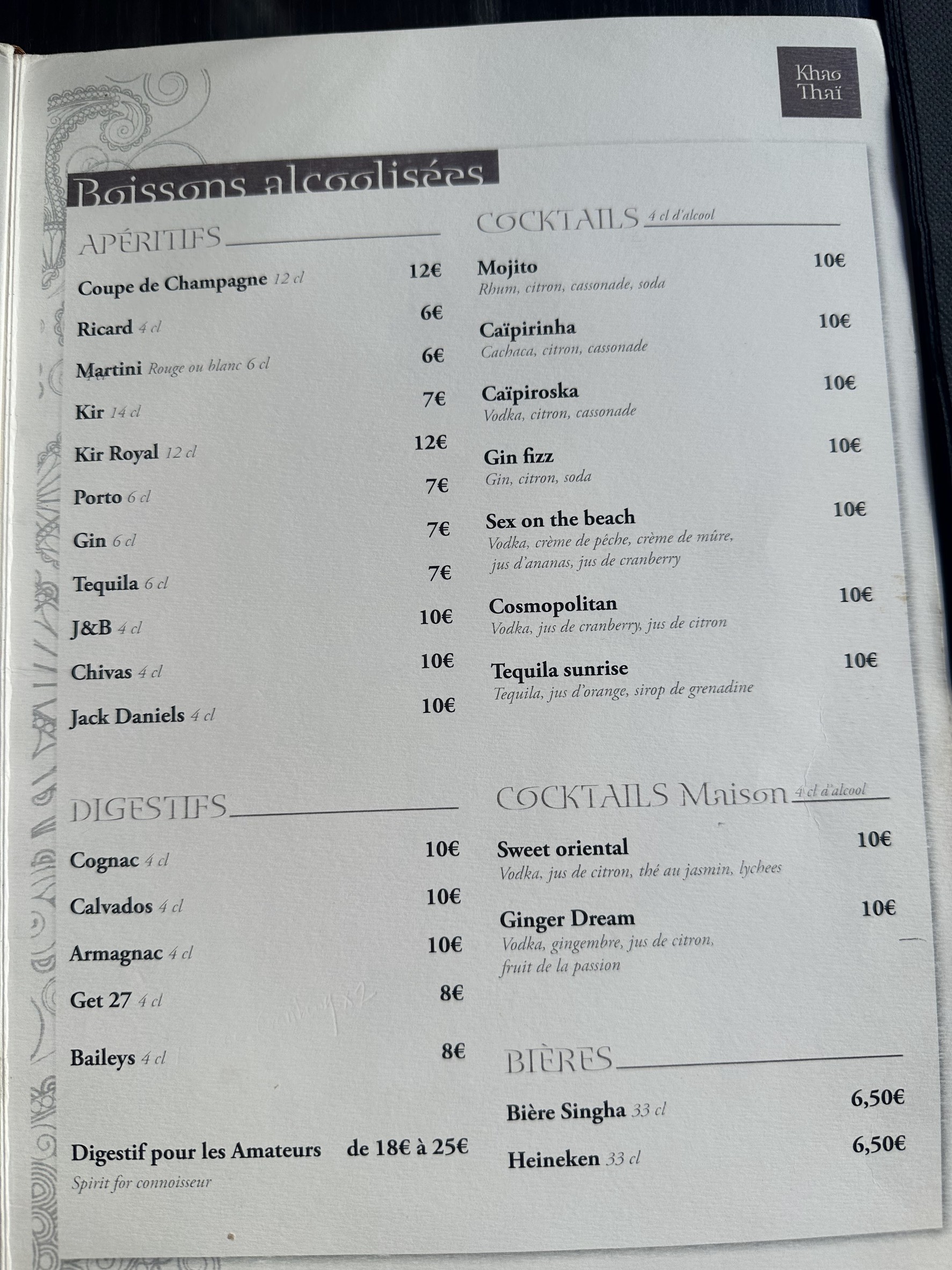 Menu image 3