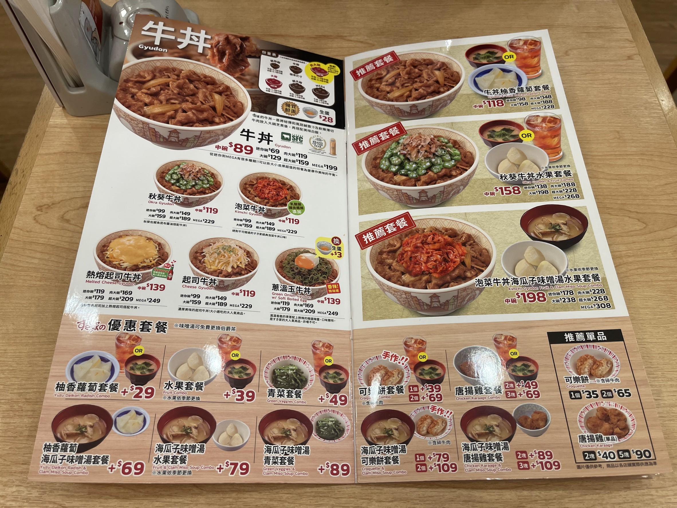 Menu image 1