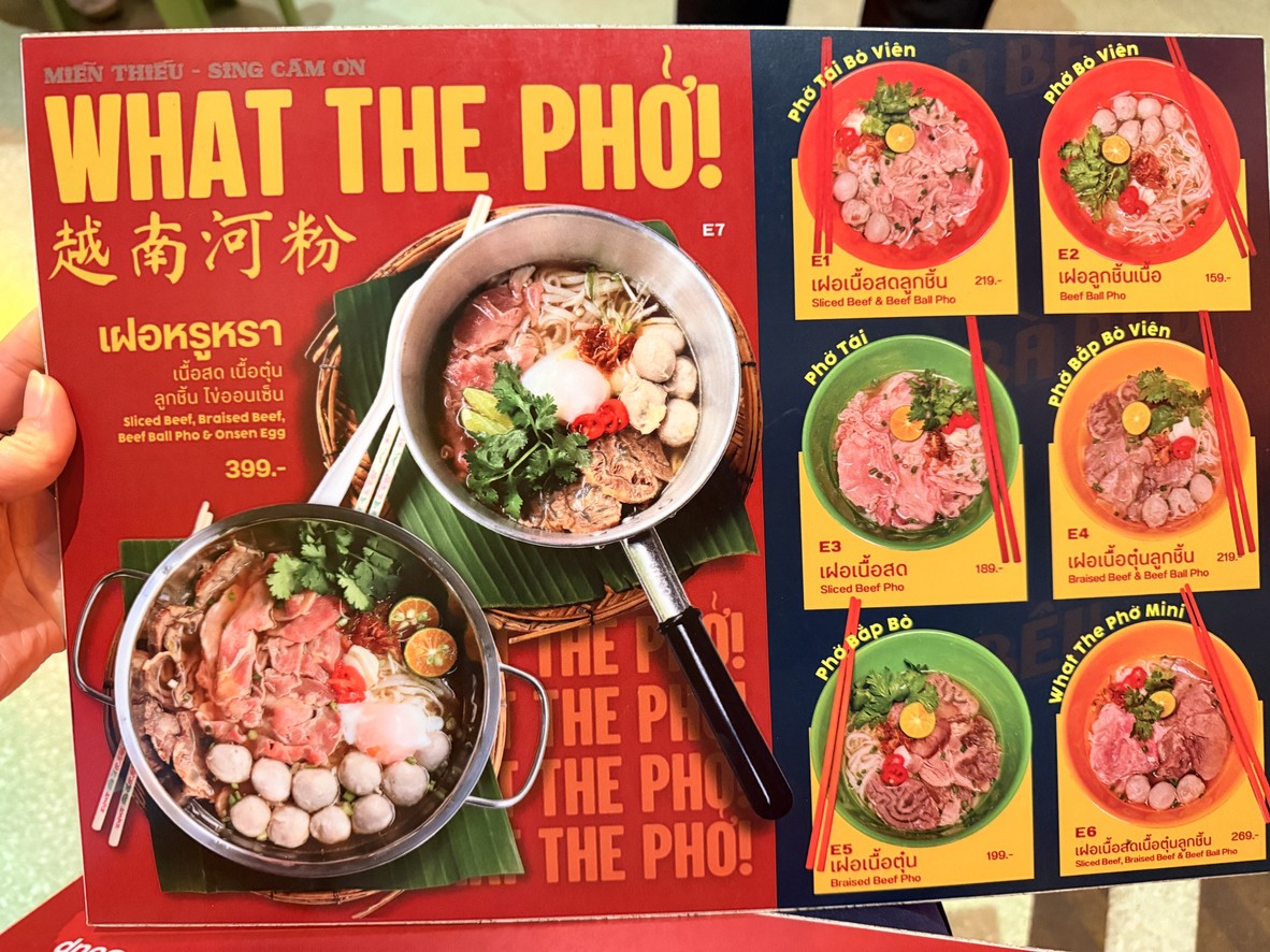ทรงเวียด แอท ทรงวาด menu 2