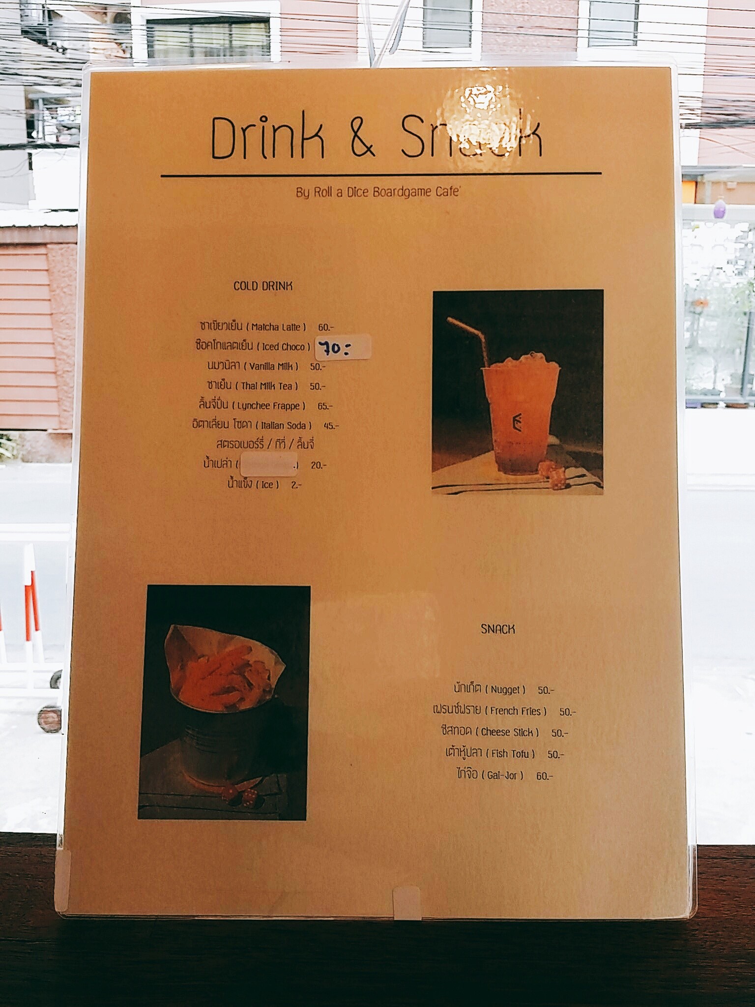 Menu image 1