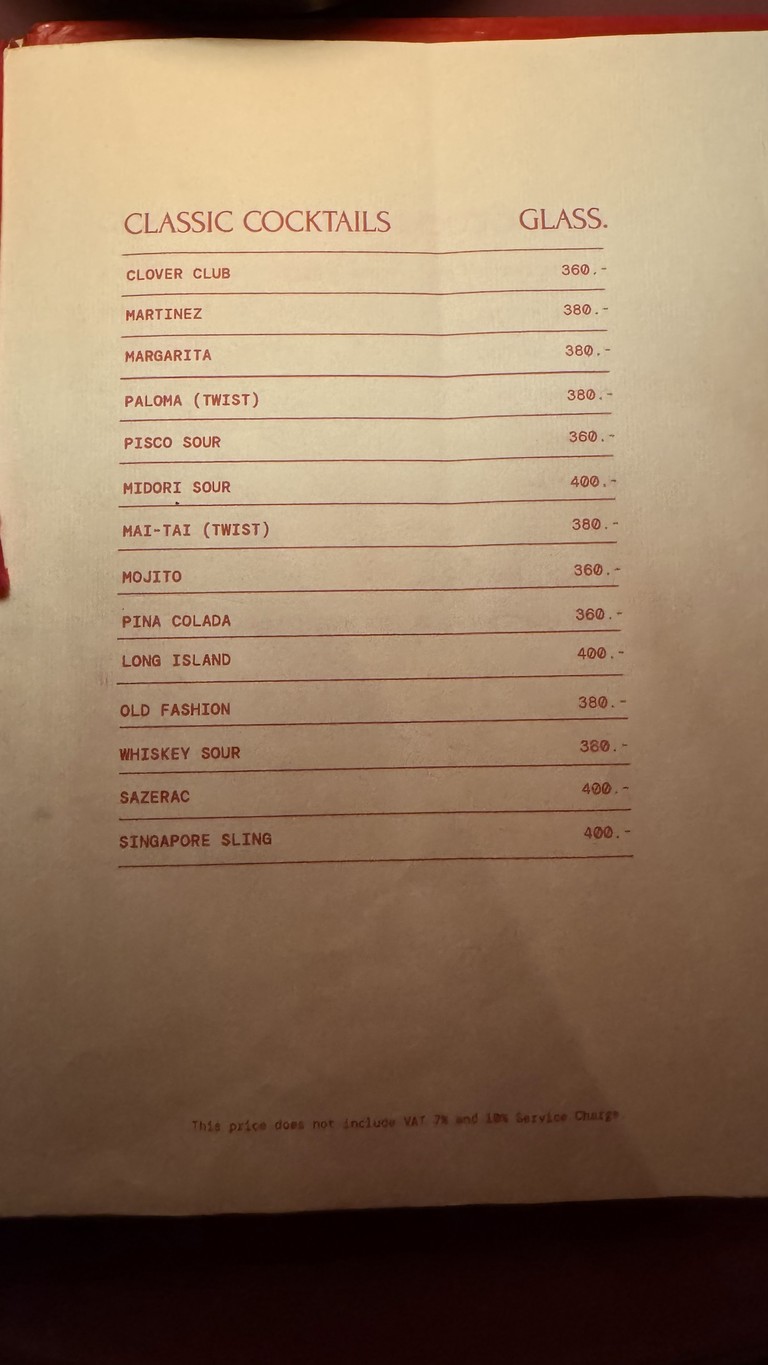 Yīnyào qǐng menu 2