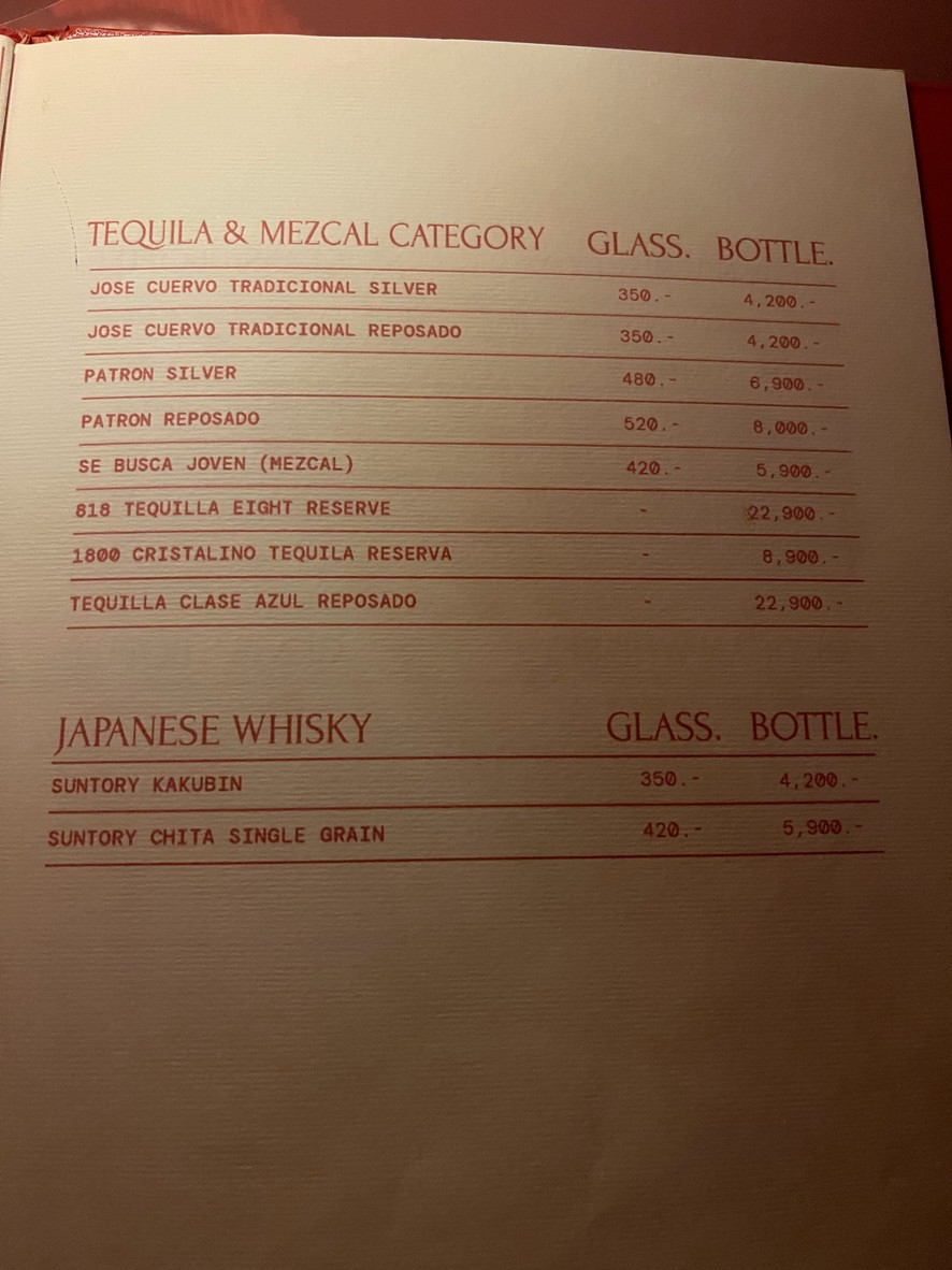 Yīnyào qǐng menu 4