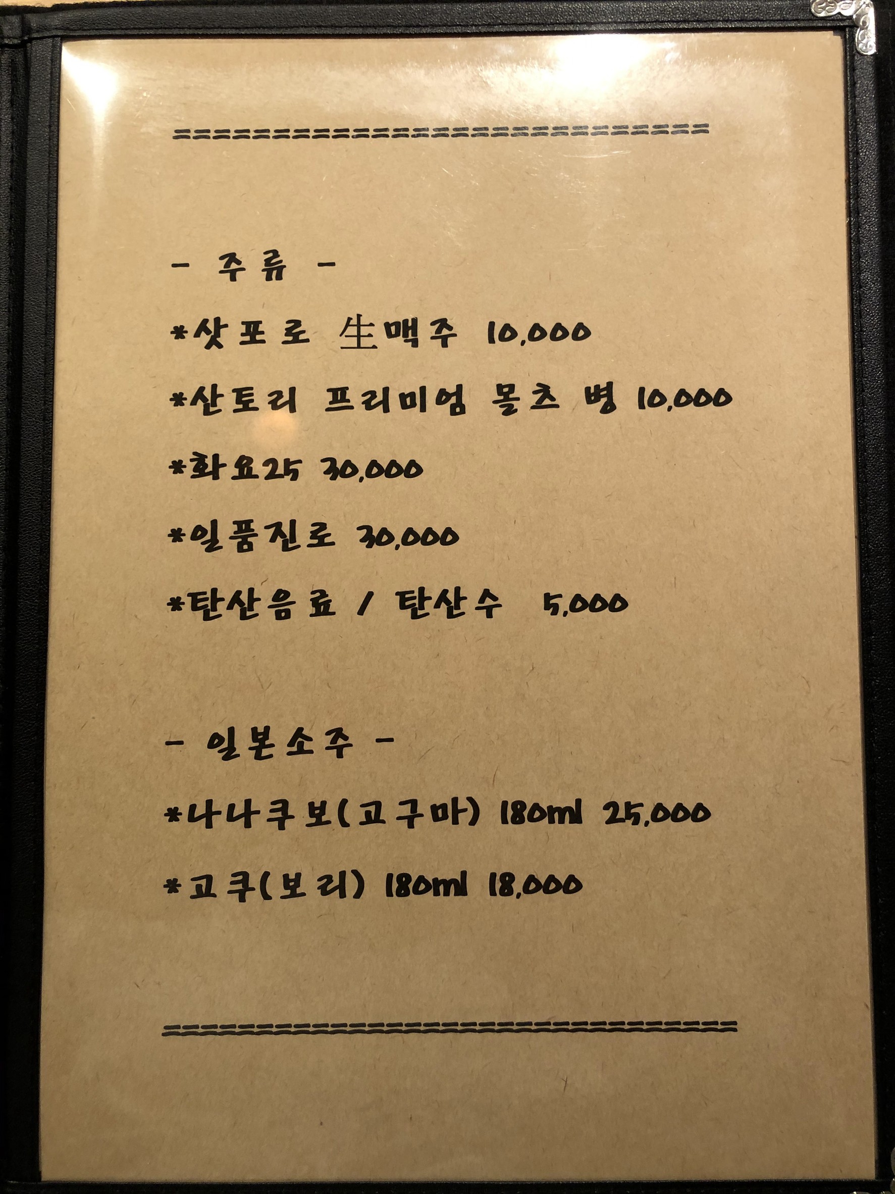Menu image 2