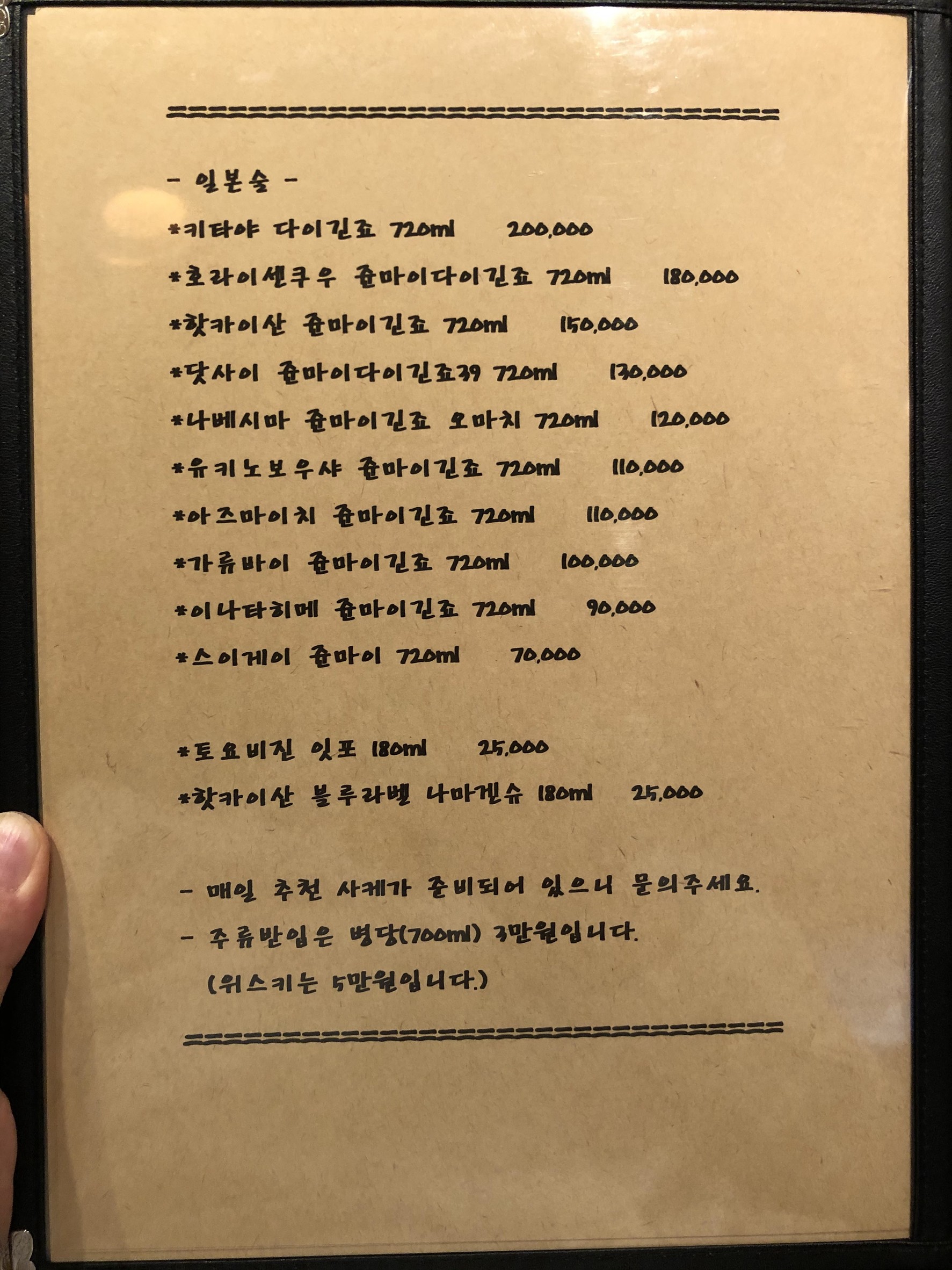Menu image 3