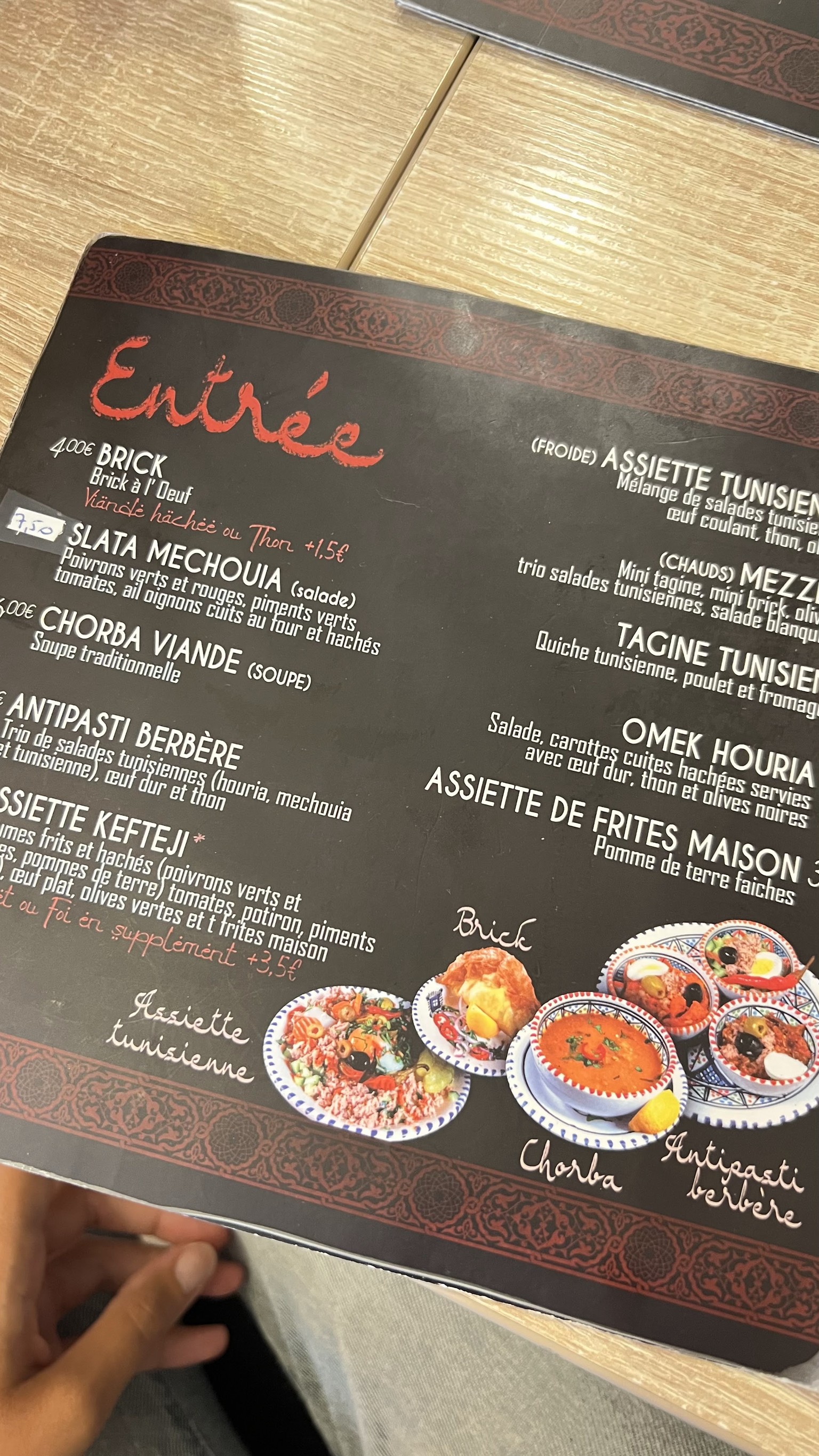 Menu image 1
