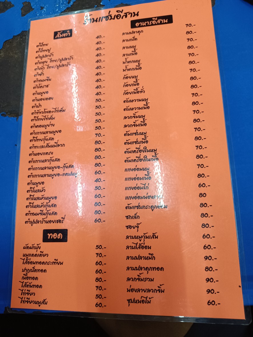 Saep Isan menu 1