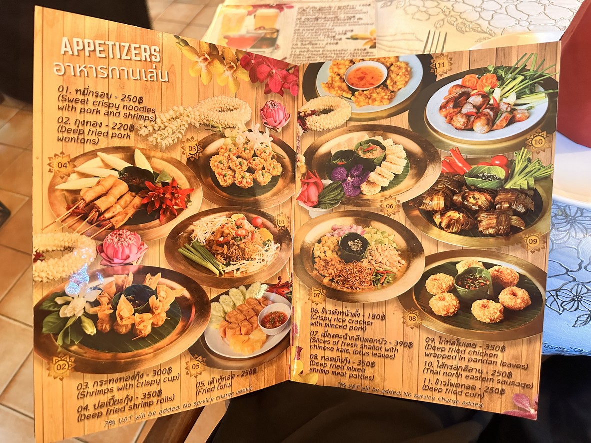 탄잉 menu 1