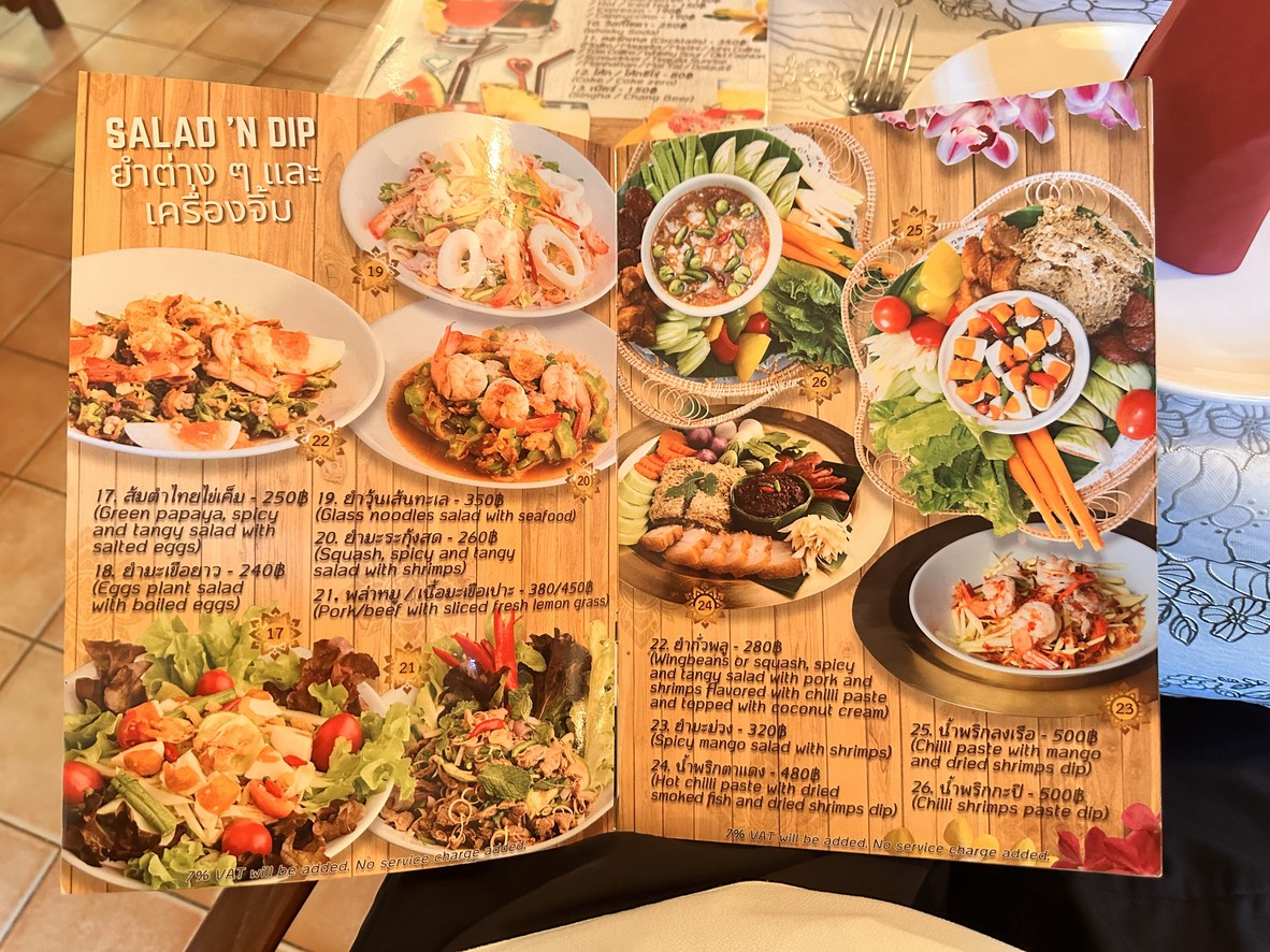 탄잉 menu 4