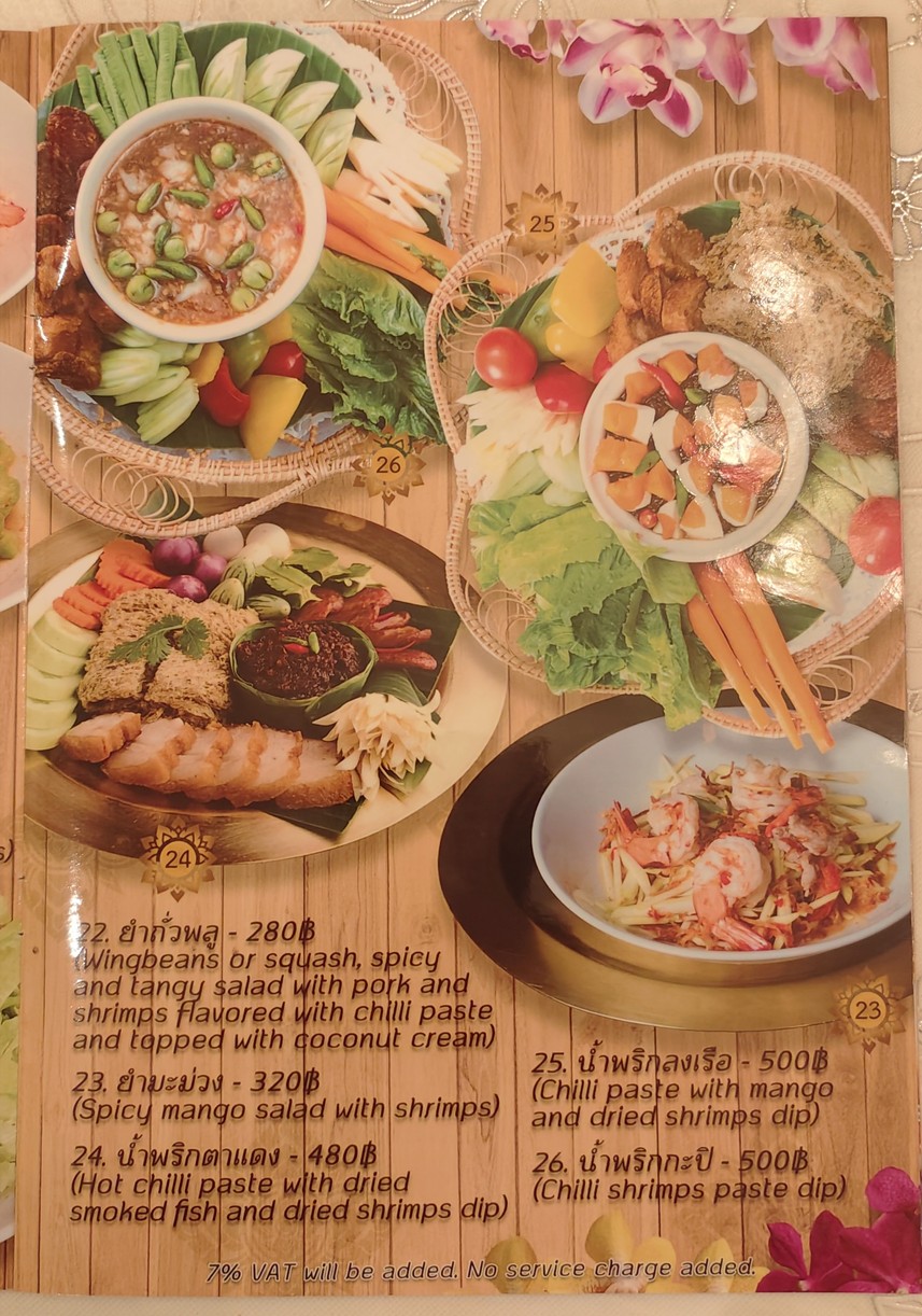 탄잉 menu 5