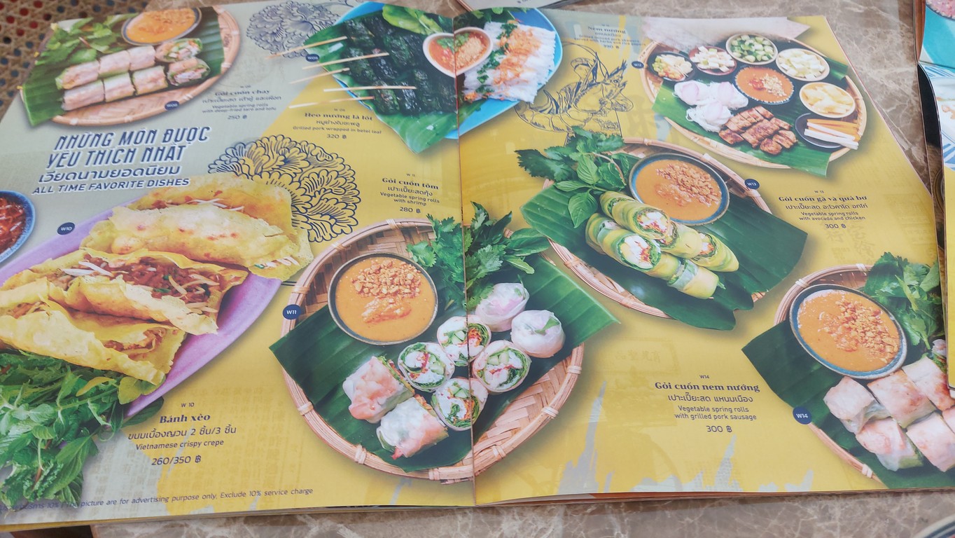 안 껌 안 까 menu 1