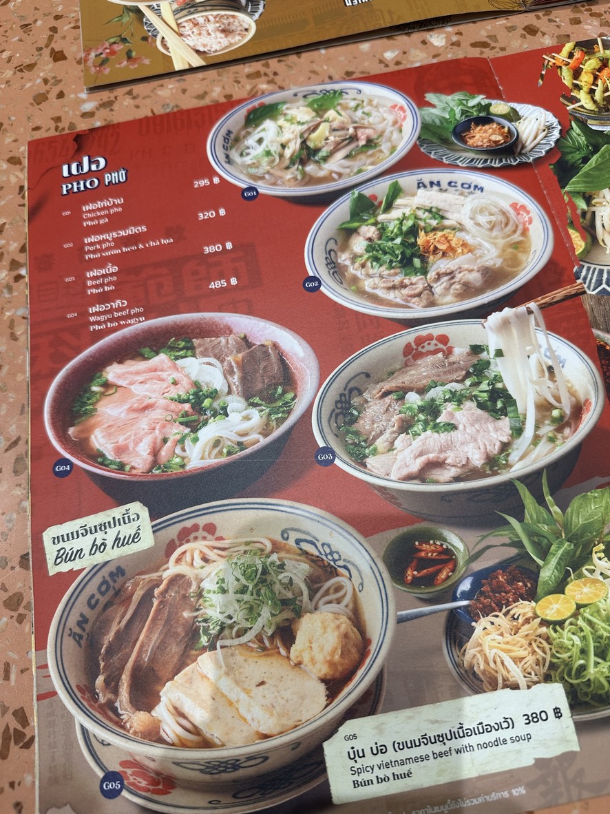 안 껌 안 까 menu 2