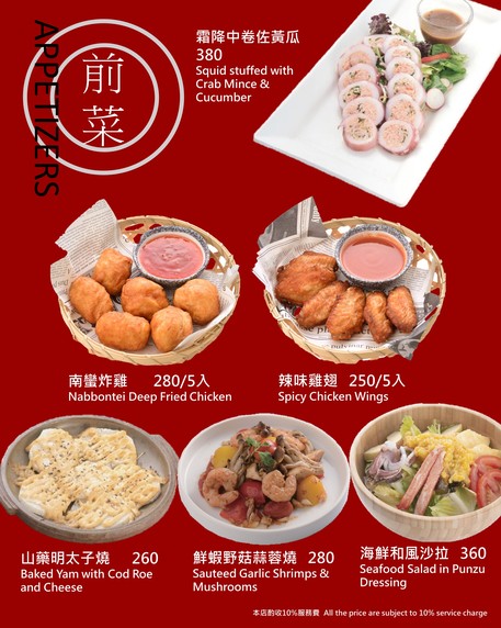 Huā jiǔ cáng cān jiǔ guǎn aplus dining sake bar - Tāiběi. Dōng qū | cān jiǔ guǎn | cāntíng bāochǎng | bāoxiāng cān jiǔ guǎn | cān jiǔ guǎn shǒuxuǎn | jùcān cāntíng | qīngjiǔ jiǔbā | qīngjiǔ bā