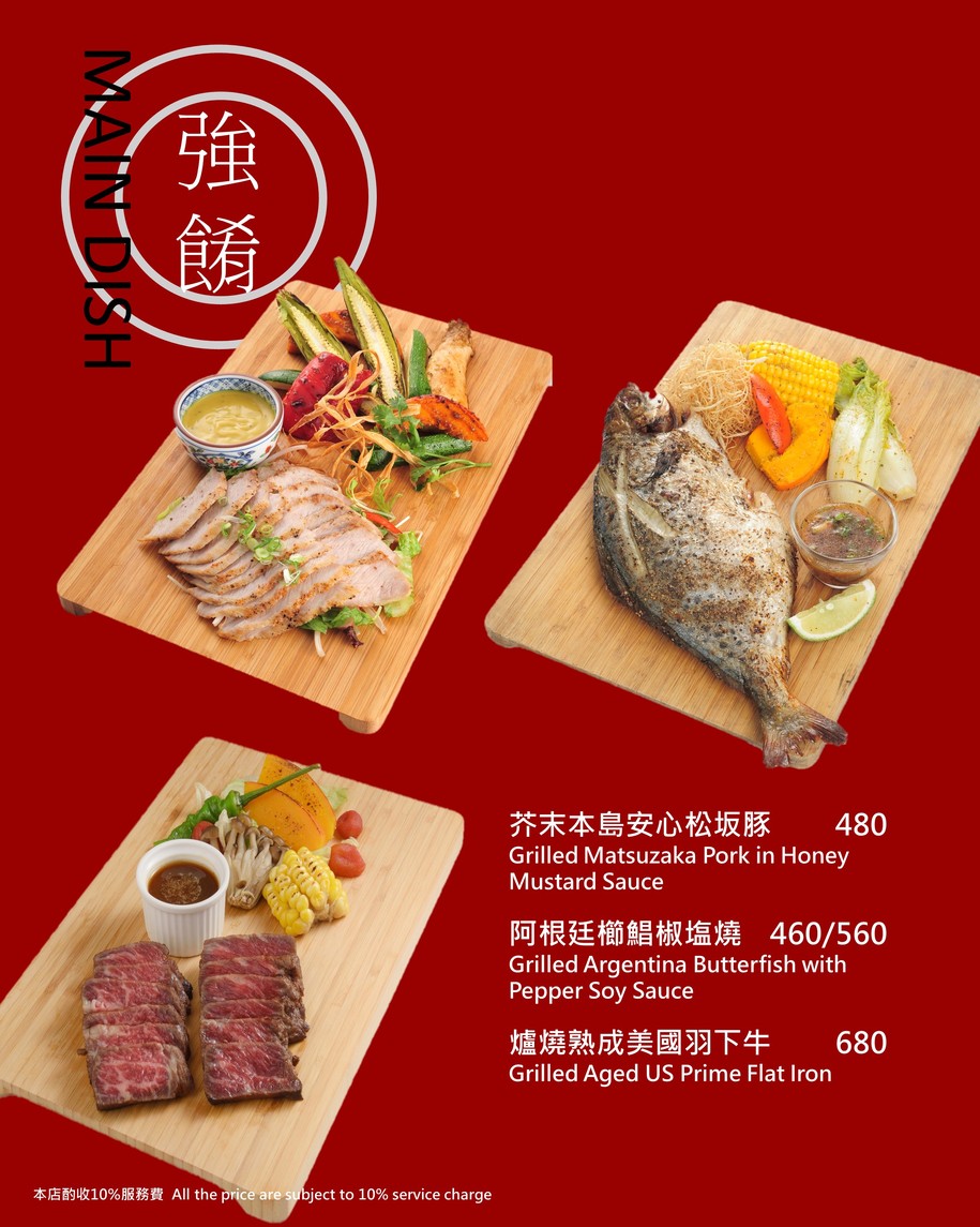 Huā jiǔ cáng cān jiǔ guǎn aplus dining sake bar - Tāiběi. Dōng qū | cān jiǔ guǎn | cāntíng bāochǎng | bāoxiāng cān jiǔ guǎn | cān jiǔ guǎn shǒuxuǎn | jùcān cāntíng | qīngjiǔ jiǔbā | qīngjiǔ bā menu 2