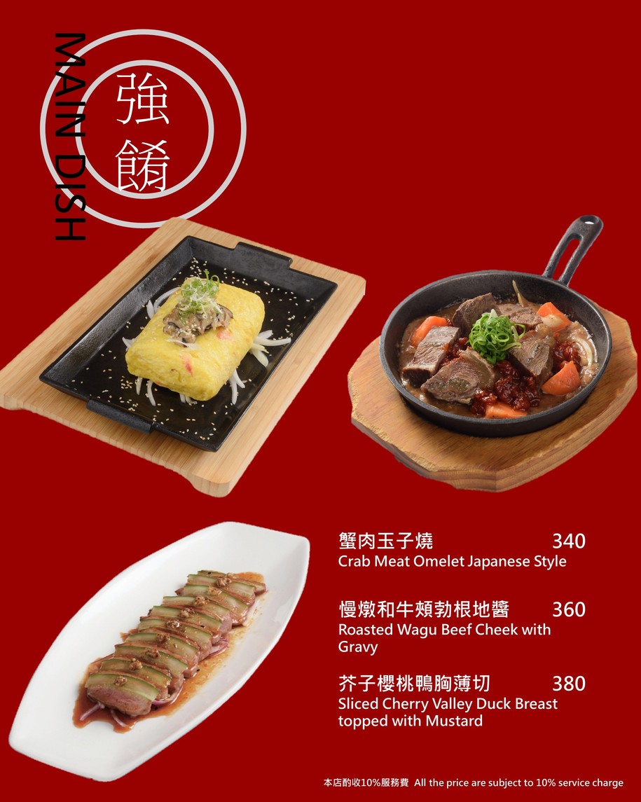 Huā jiǔ cáng cān jiǔ guǎn aplus dining sake bar - Tāiběi. Dōng qū | cān jiǔ guǎn | cāntíng bāochǎng | bāoxiāng cān jiǔ guǎn | cān jiǔ guǎn shǒuxuǎn | jùcān cāntíng | qīngjiǔ jiǔbā | qīngjiǔ bā menu 3