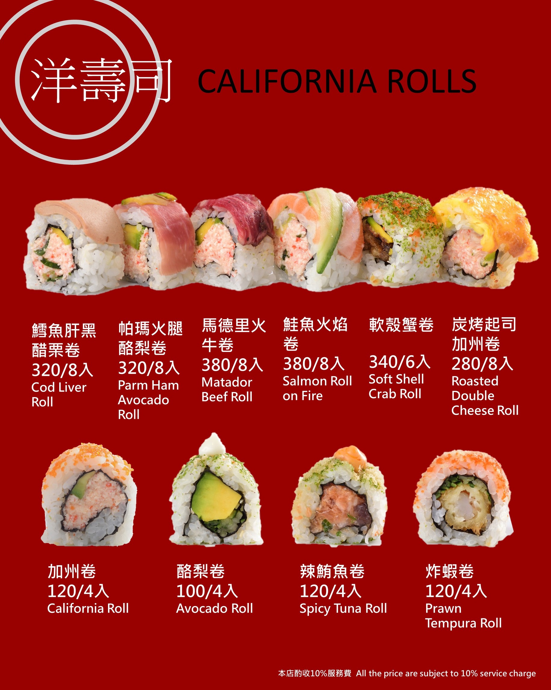 Menu image 4