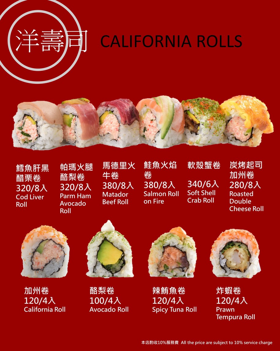 Huā jiǔ cáng cān jiǔ guǎn aplus dining sake bar - Tāiběi. Dōng qū | cān jiǔ guǎn | cāntíng bāochǎng | bāoxiāng cān jiǔ guǎn | cān jiǔ guǎn shǒuxuǎn | jùcān cāntíng | qīngjiǔ jiǔbā | qīngjiǔ bā menu 4