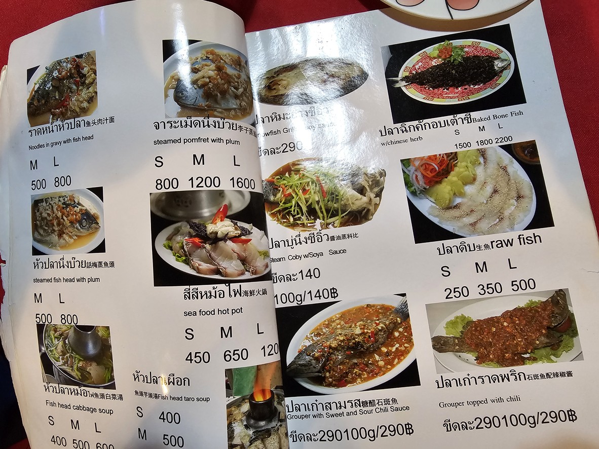 Liao Liang Cheng 廖兩成 menu 3