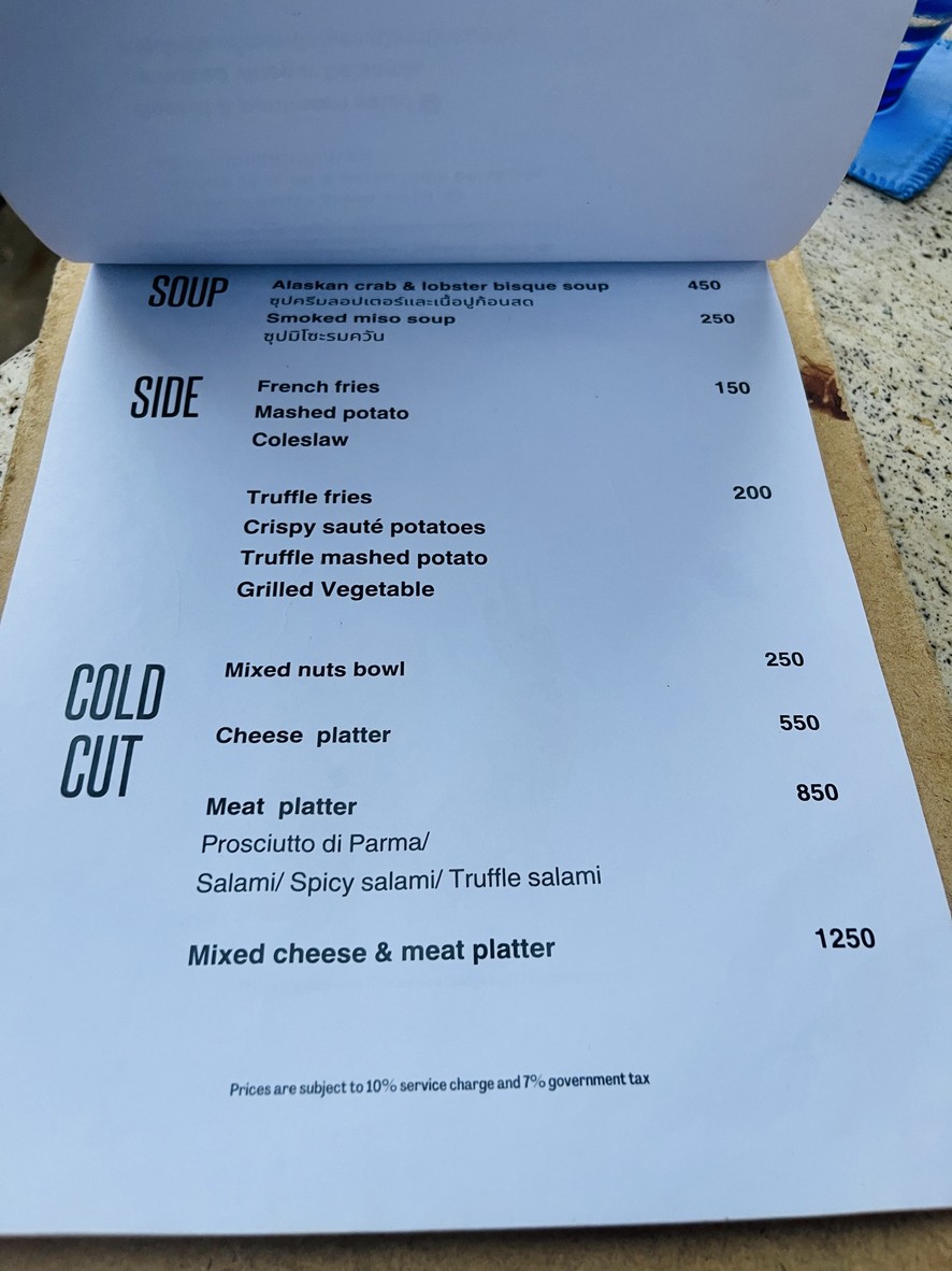 索尔特 menu 1