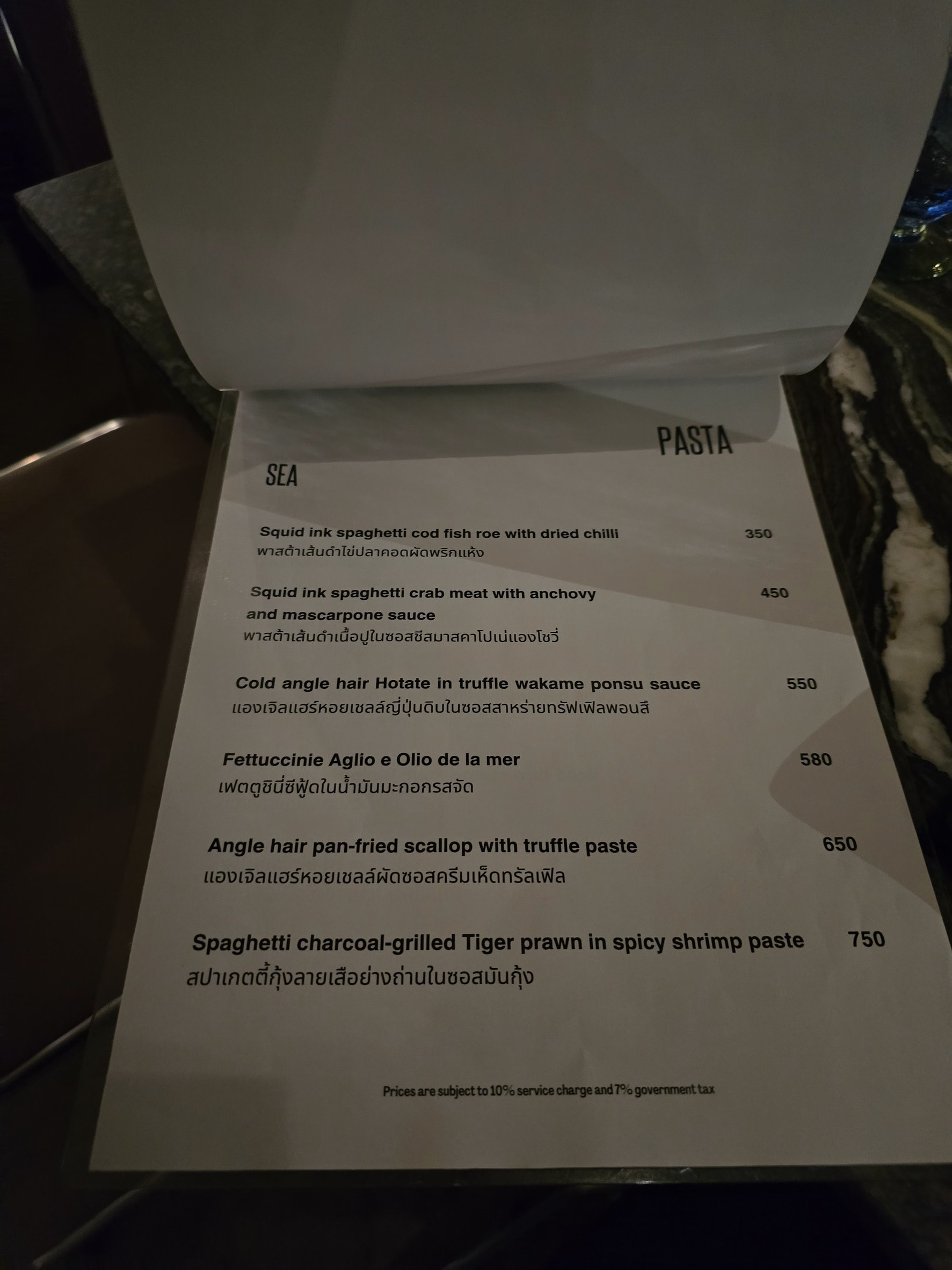 Menu image 3
