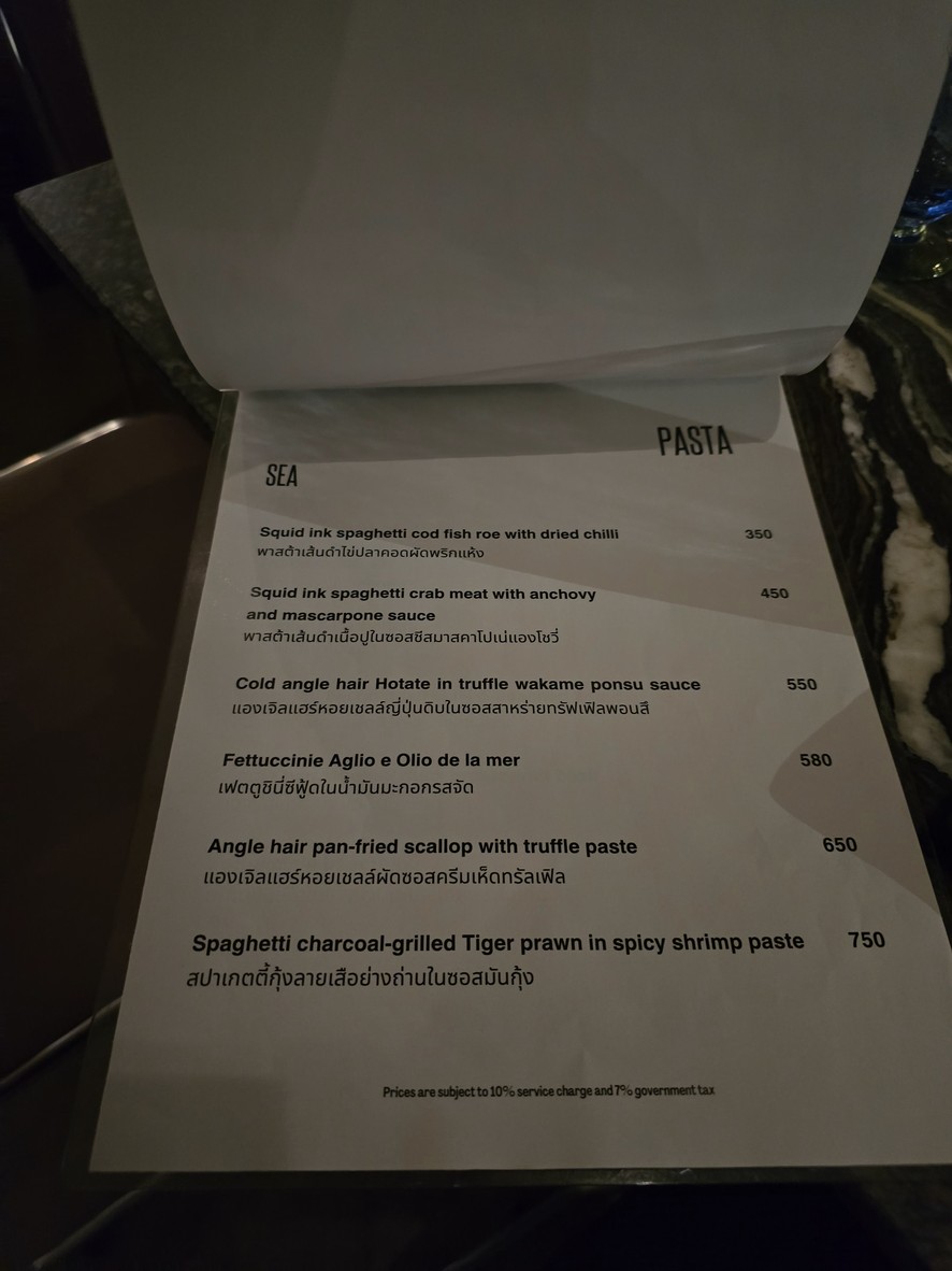 索尔特 menu 3