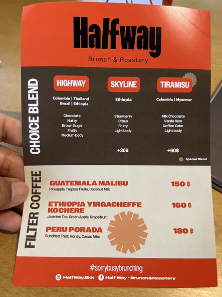 HALFWAY Brunch & Bar
