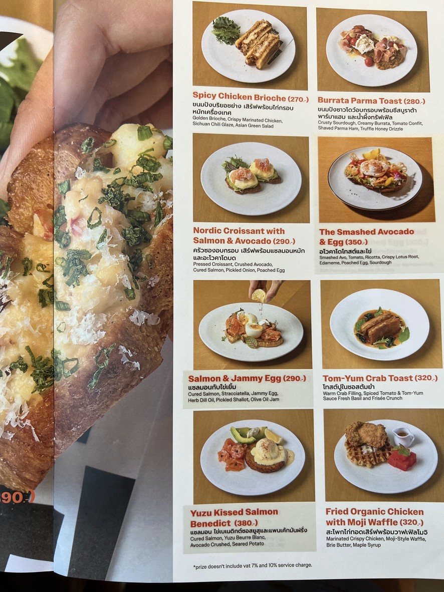 HALFWAY Brunch & Bar menu 3