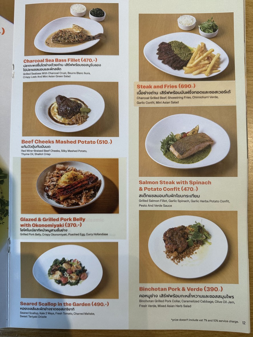 HALFWAY Brunch & Bar menu 4