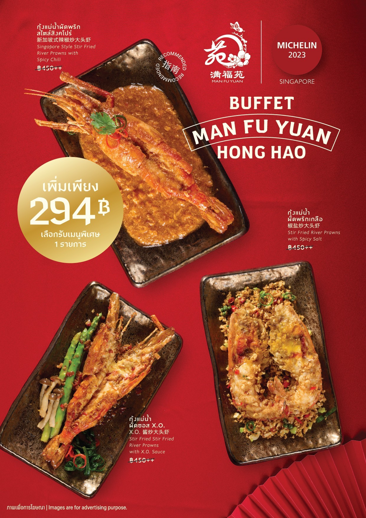 Menu image 3